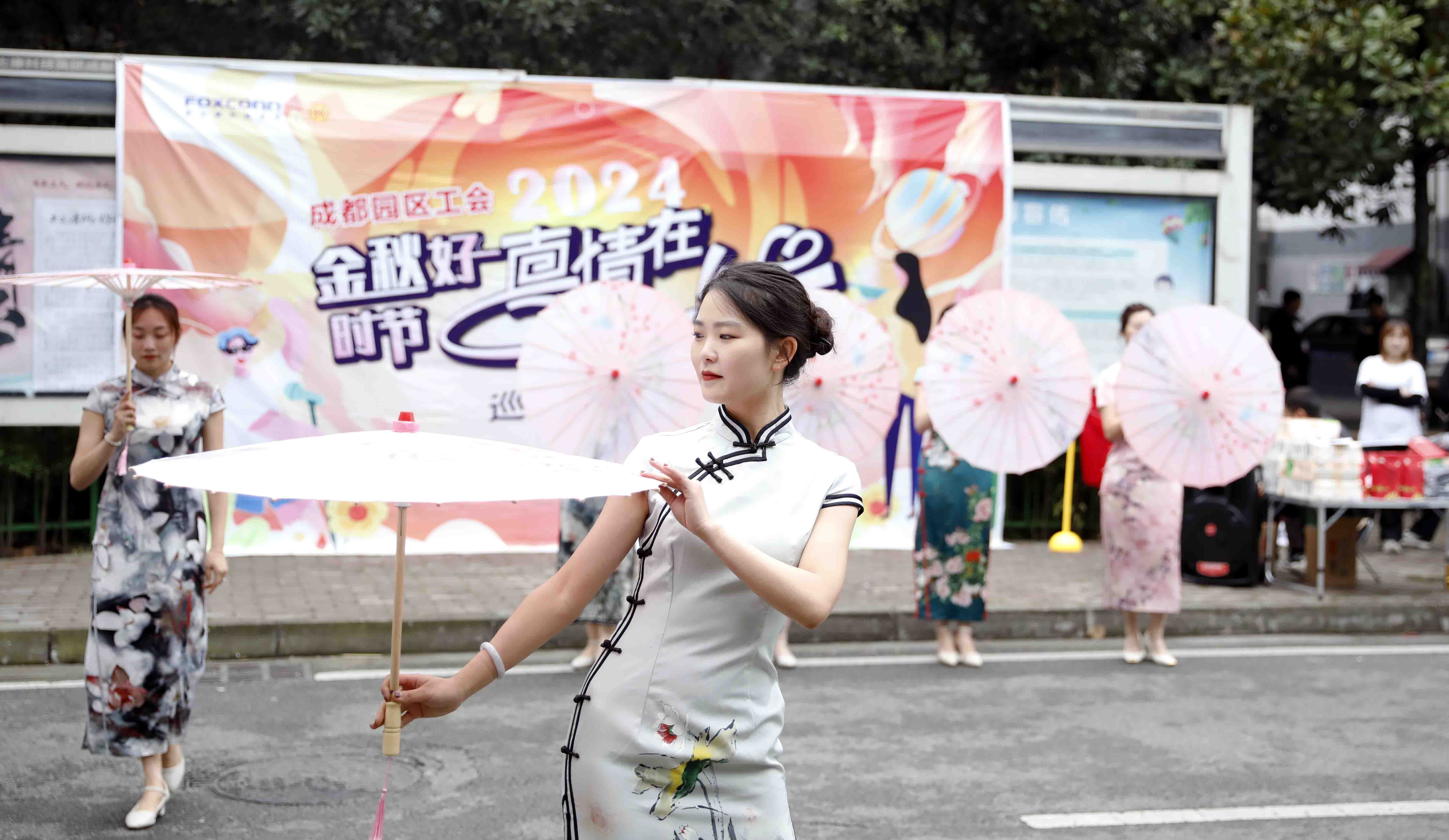 【成都】园区工会开巡演