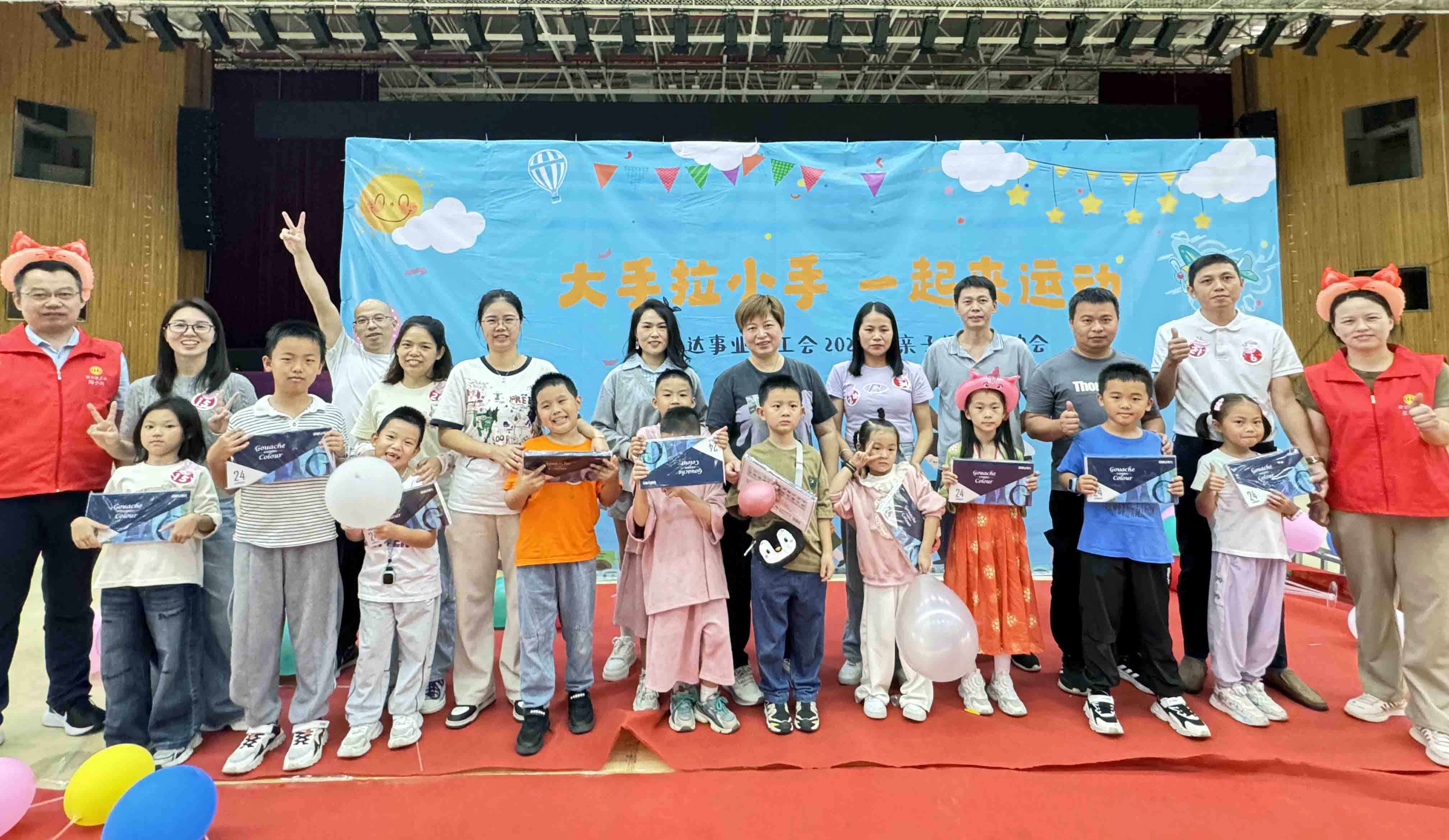 【深圳】大小朋友乐游园