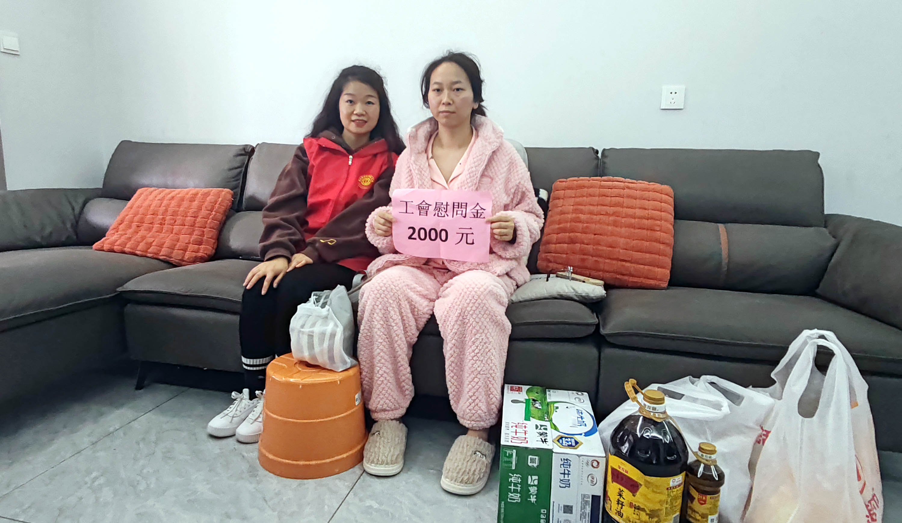 【成都】生病女工获慰问