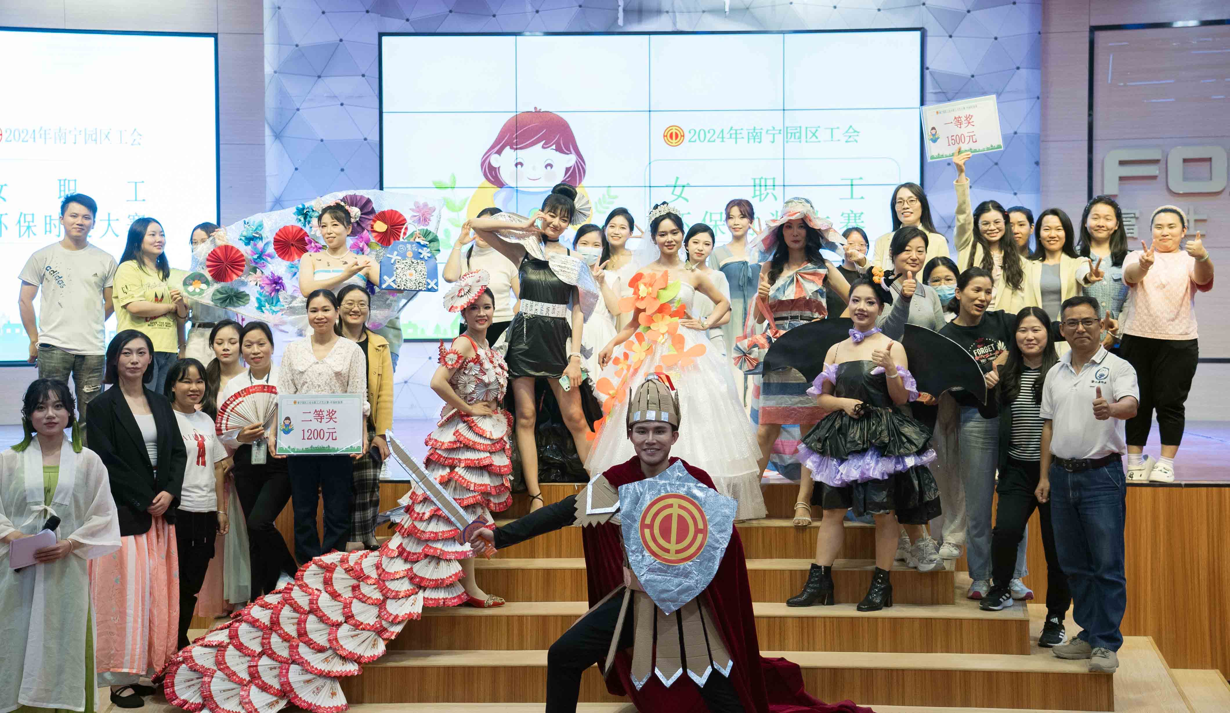 【南宁】环保模特秀时装