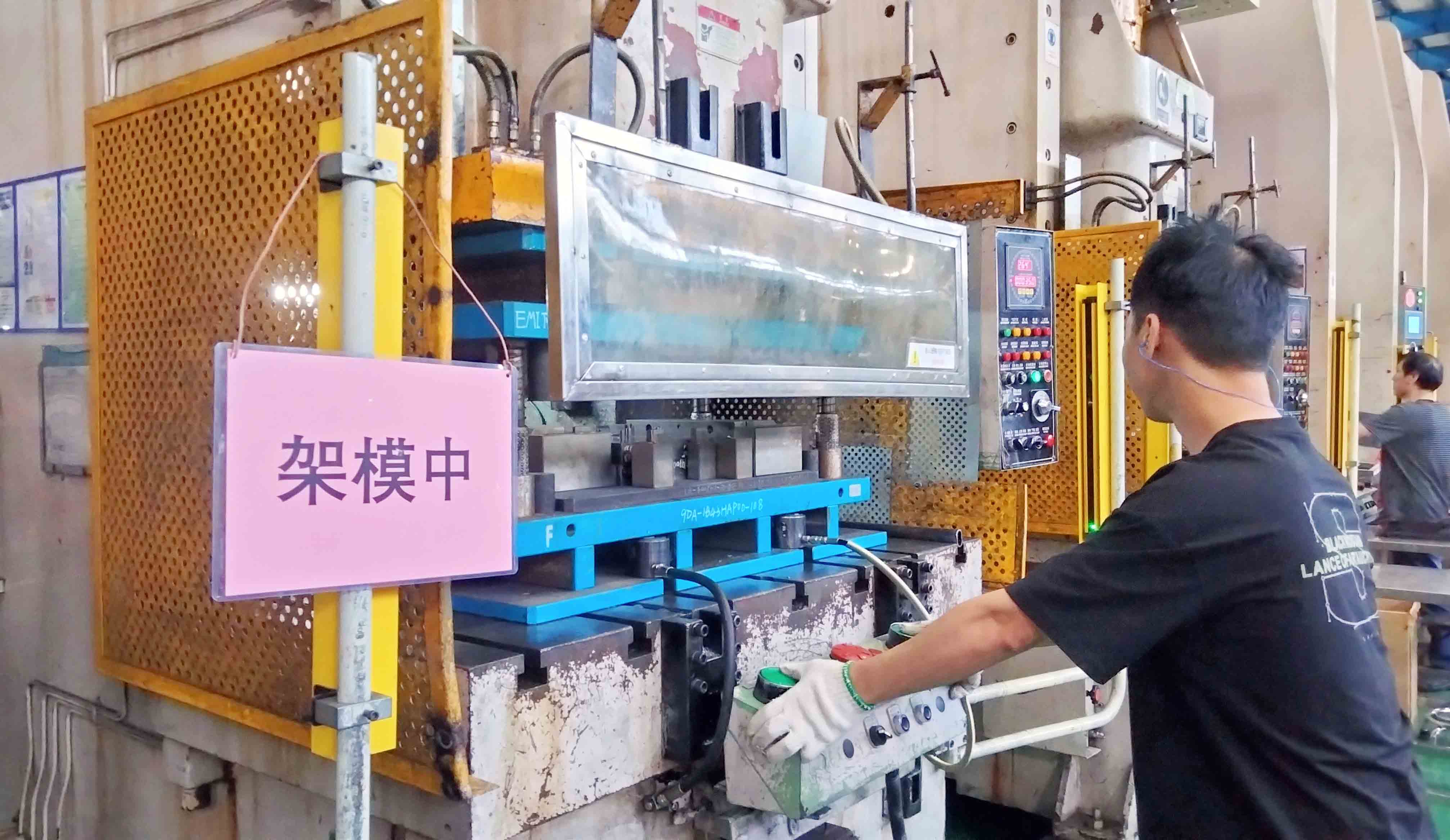  【深圳】架模高手比技能