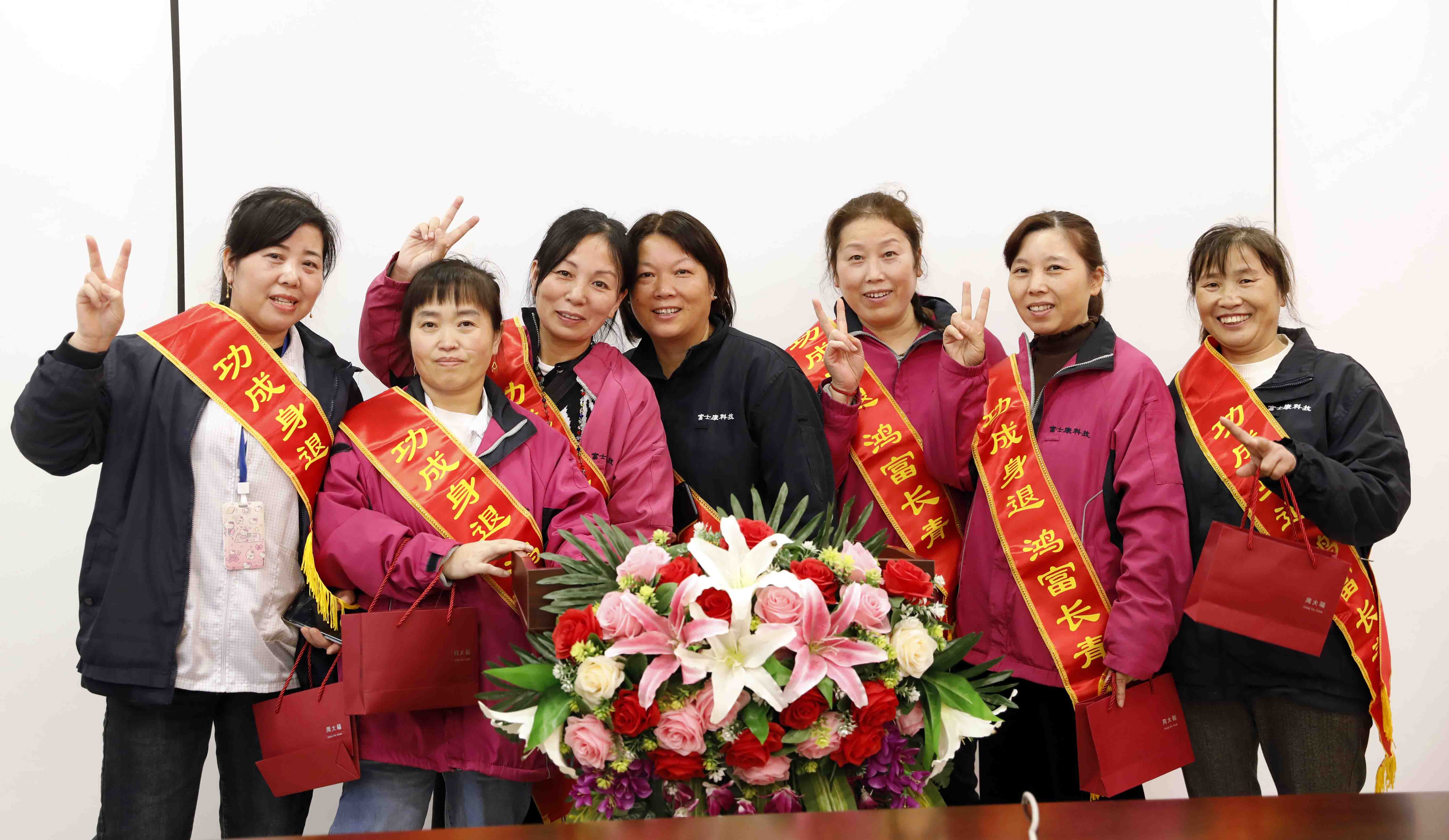 【成都】退休员工收到纪念章