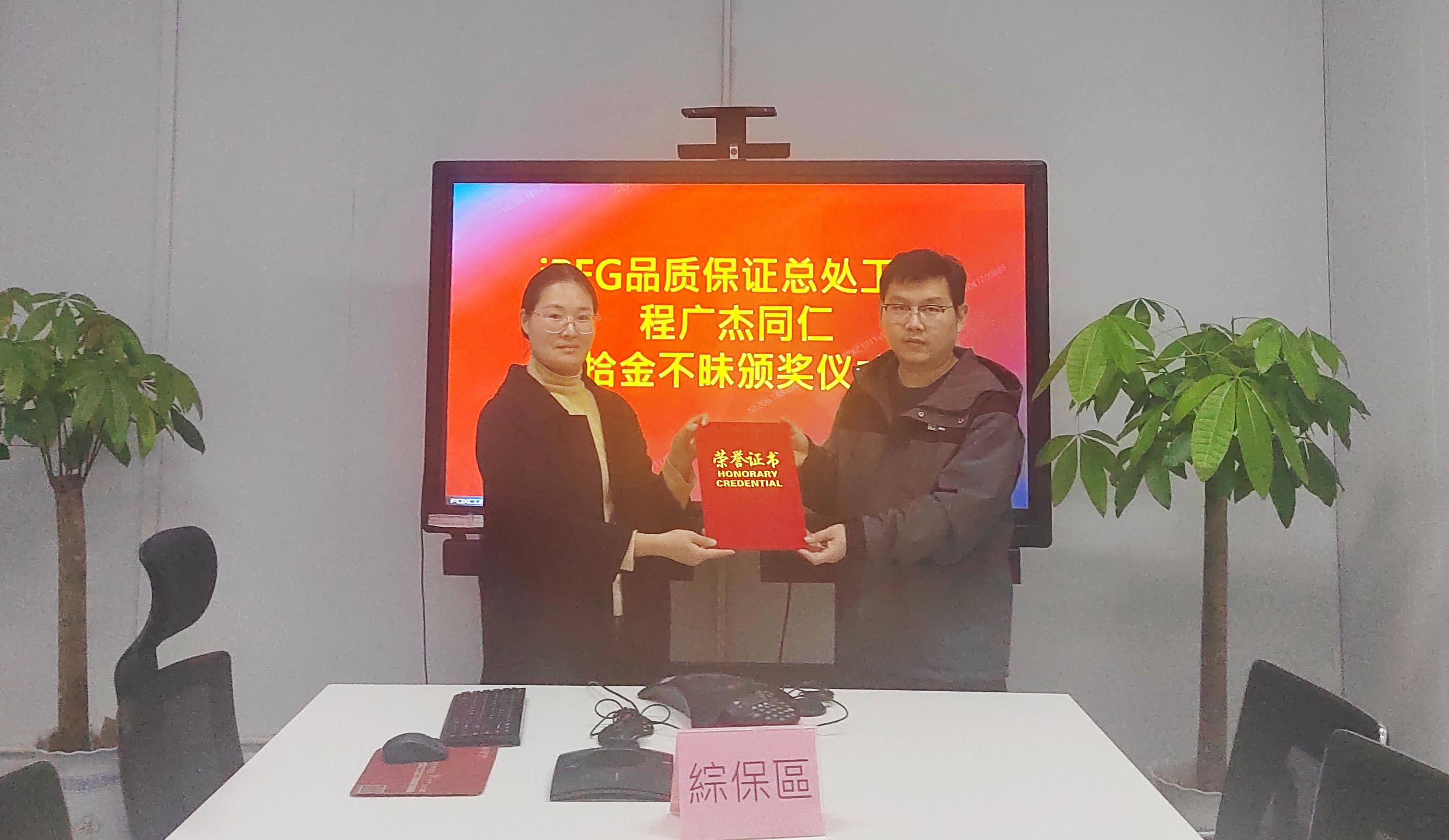  【郑州】女工送还手机