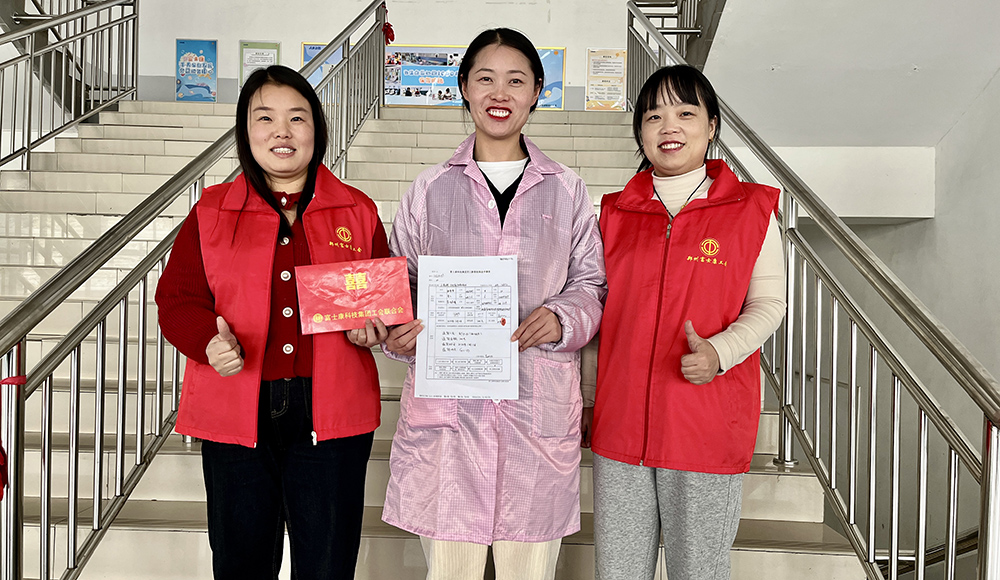【郑州】返岗员工收红包