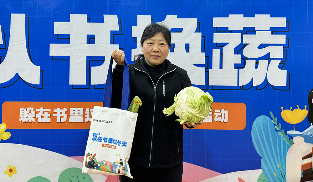 【郑州】读好书，有好蔬