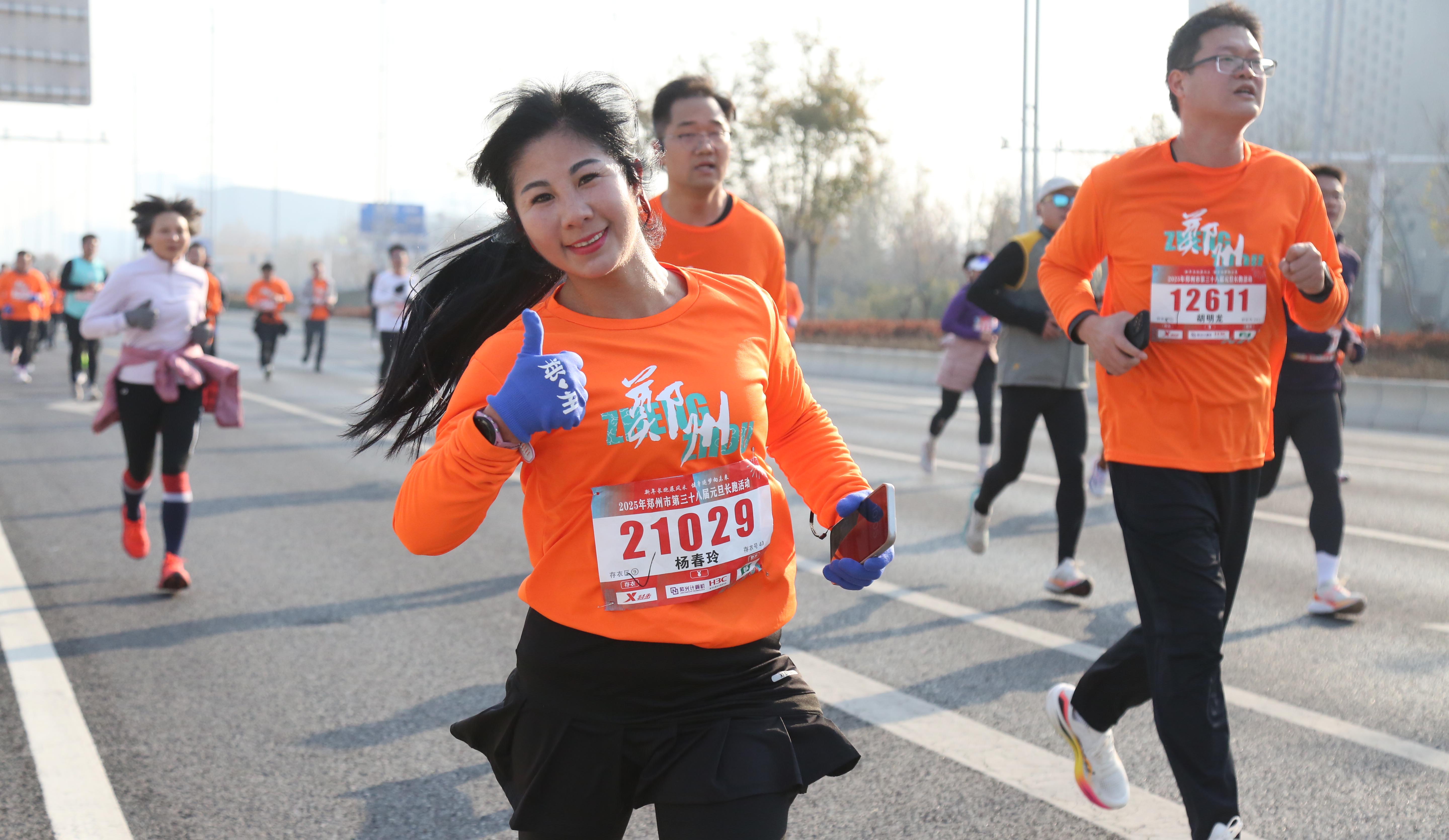 【郑州】跑步迎新年
