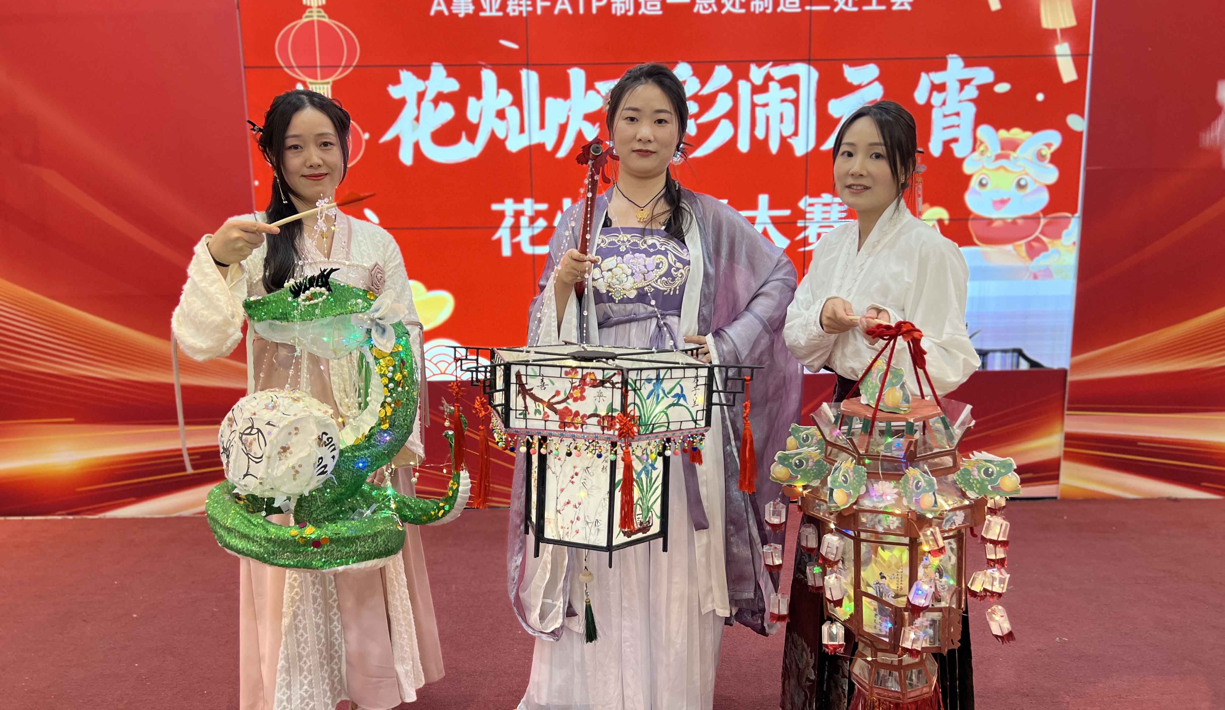 【郑州】园区花样迎元宵