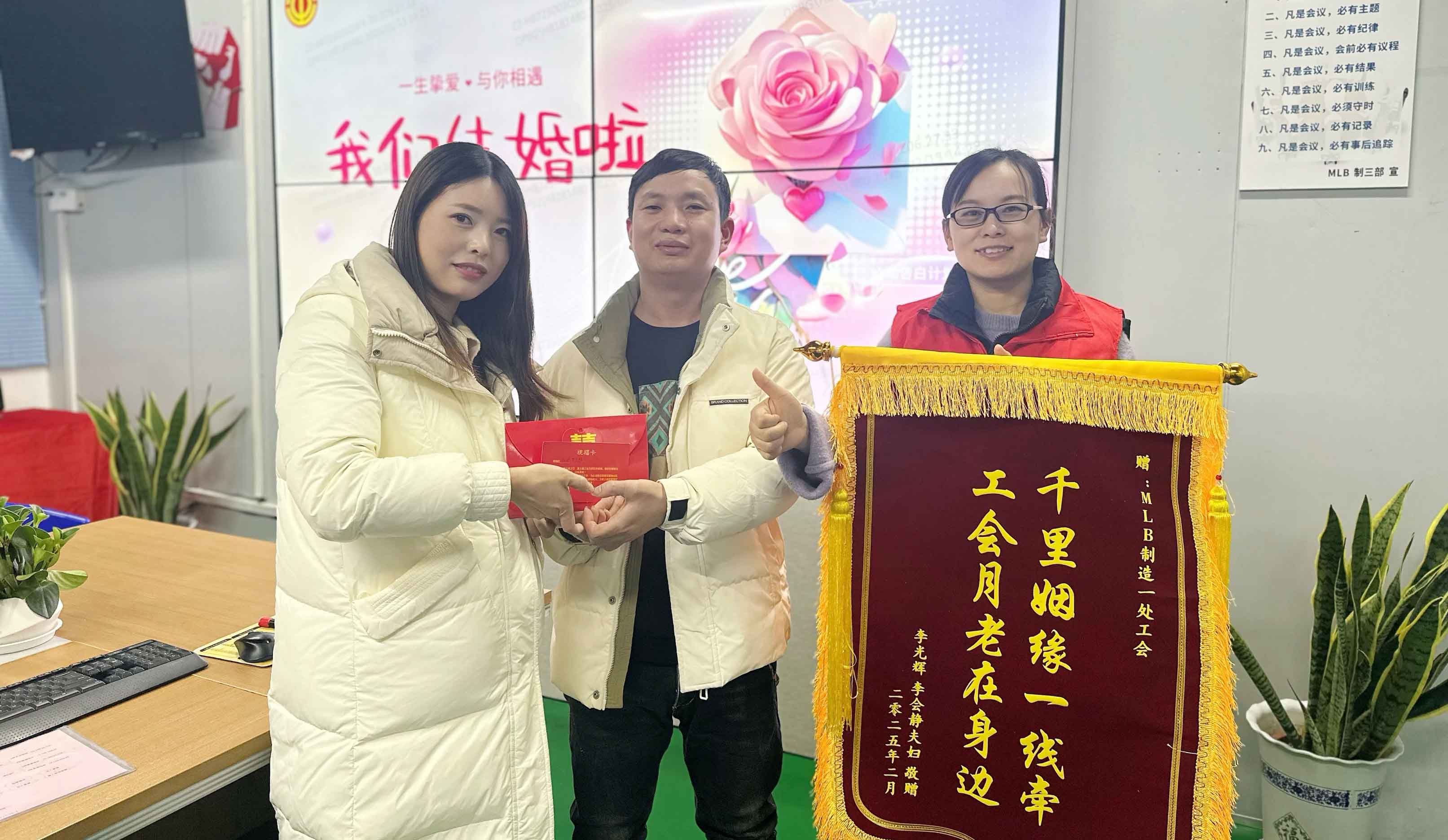 【郑州】新婚礼金送到手