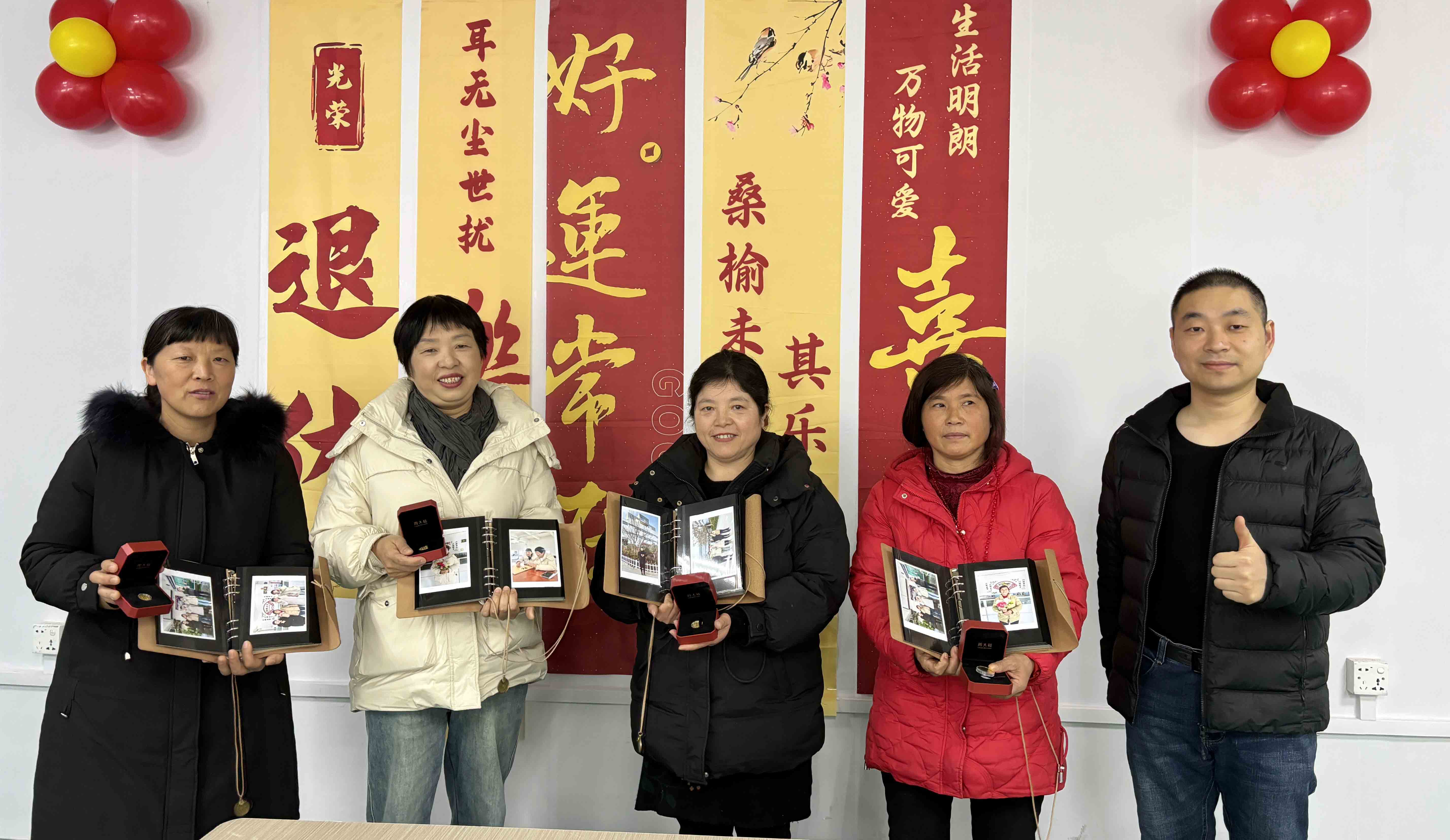  【郑州】退休员工获金章