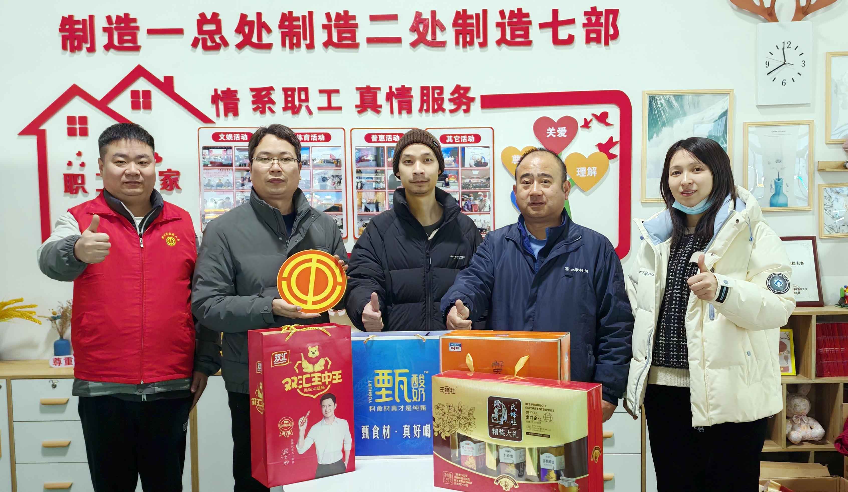  【郑州】员工康复出院返岗，工会慰问