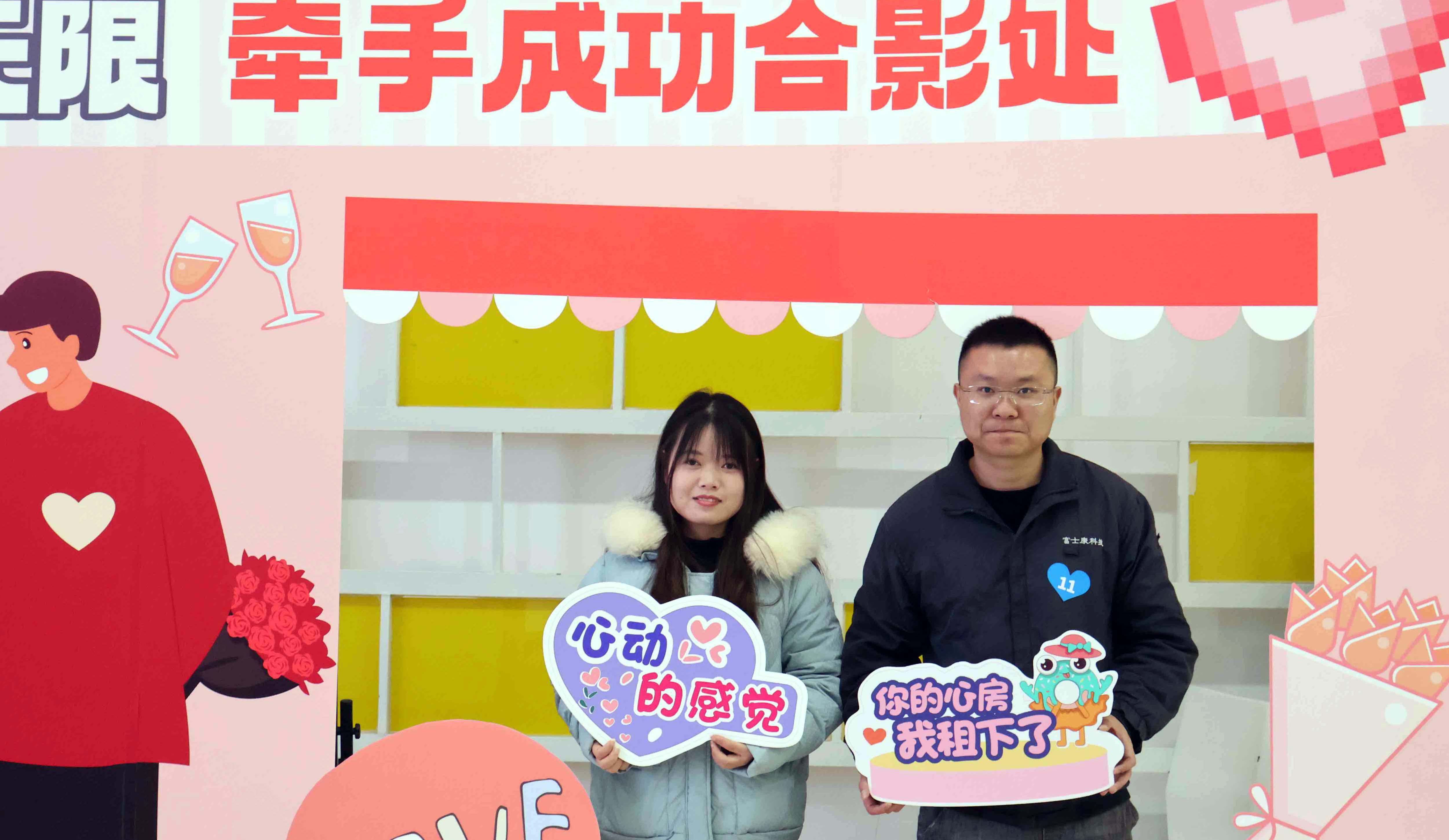 【郑州】彩虹广场爱无限