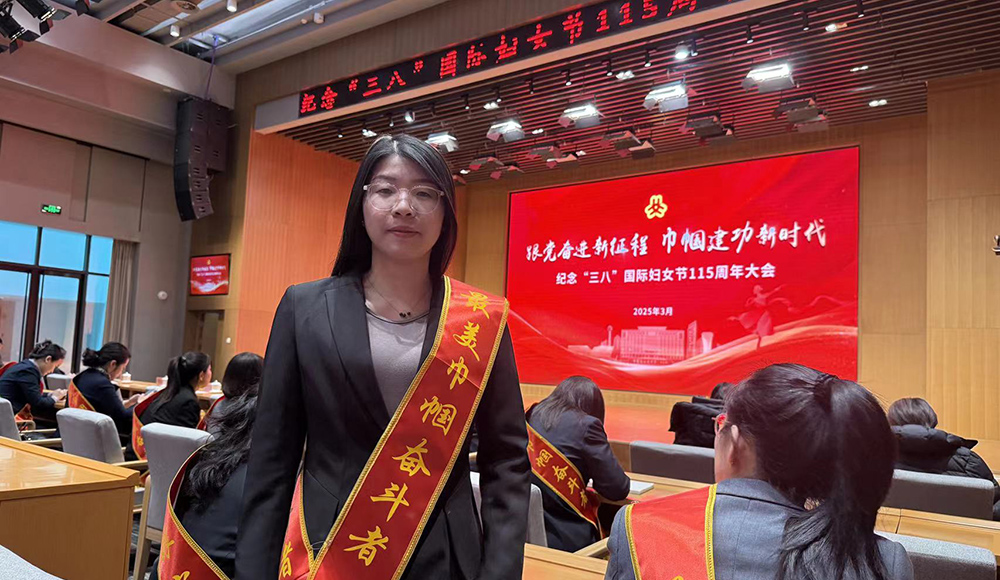 【烟台】“巾帼奋斗者”获表彰