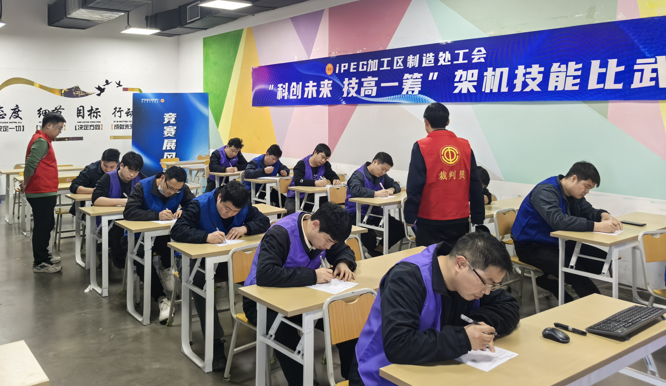 【郑州】技能比武展风采