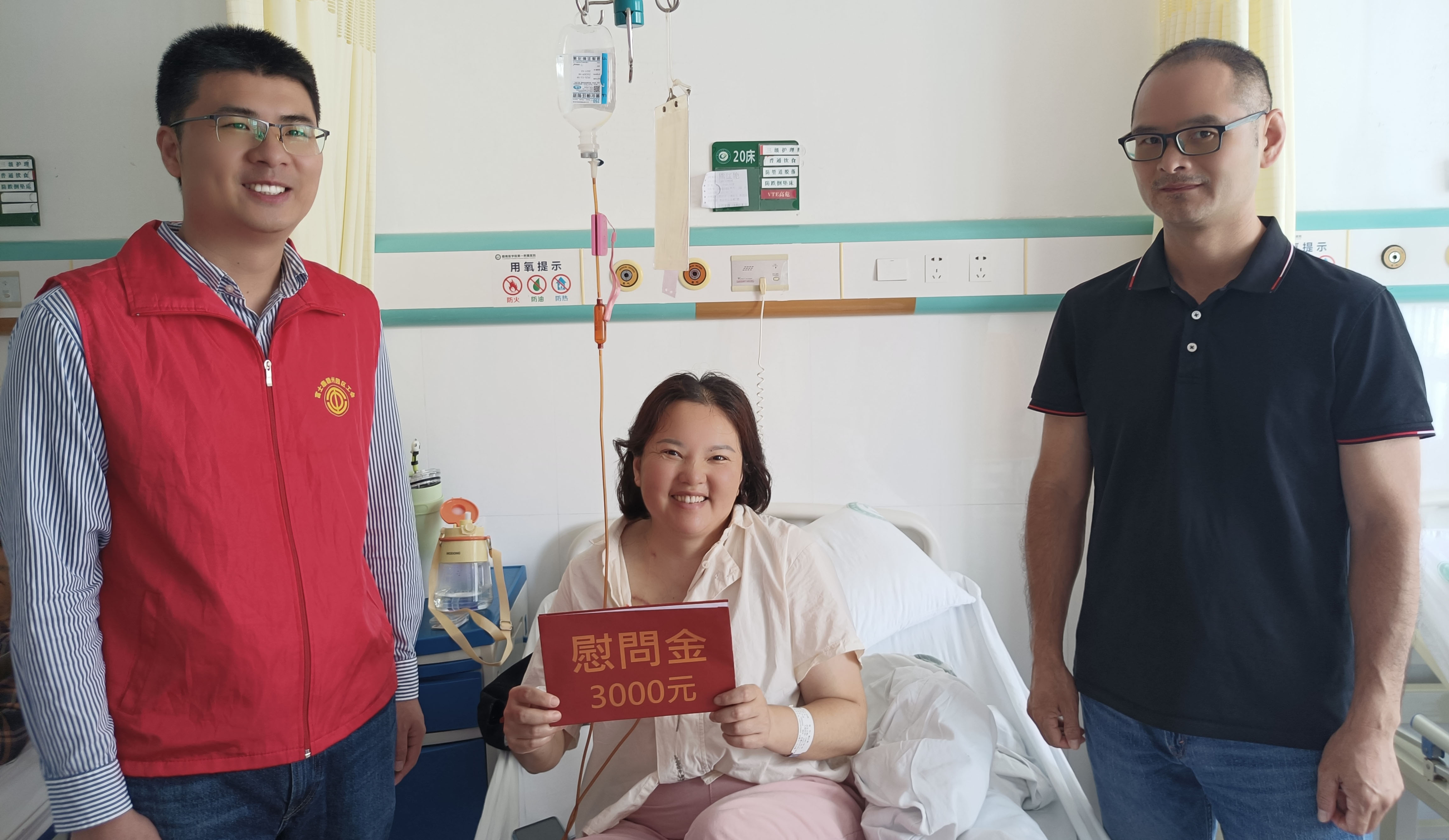 【赣州】医院病房走进“娘家人”
