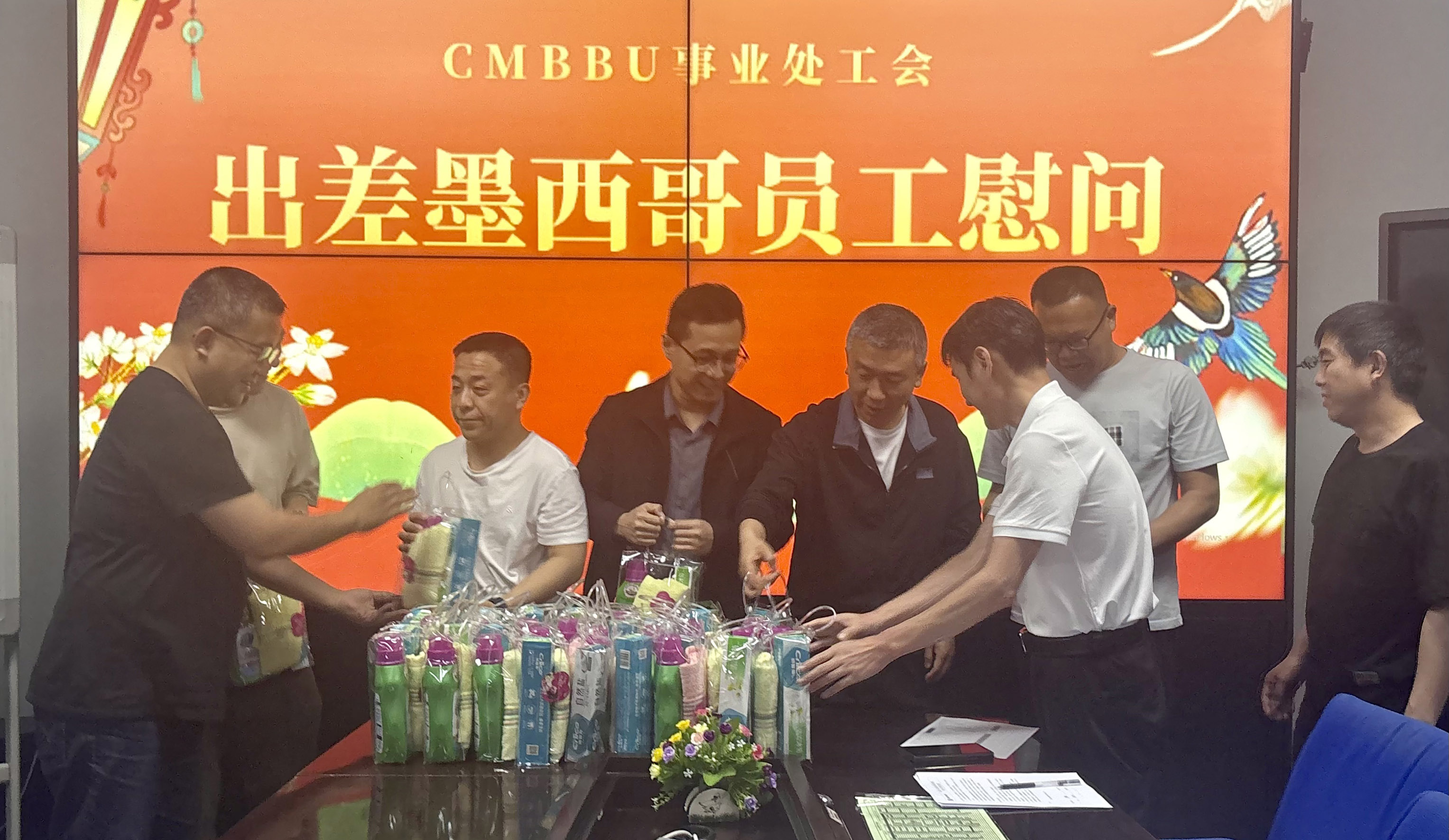 【晋城】赴墨员工领礼品