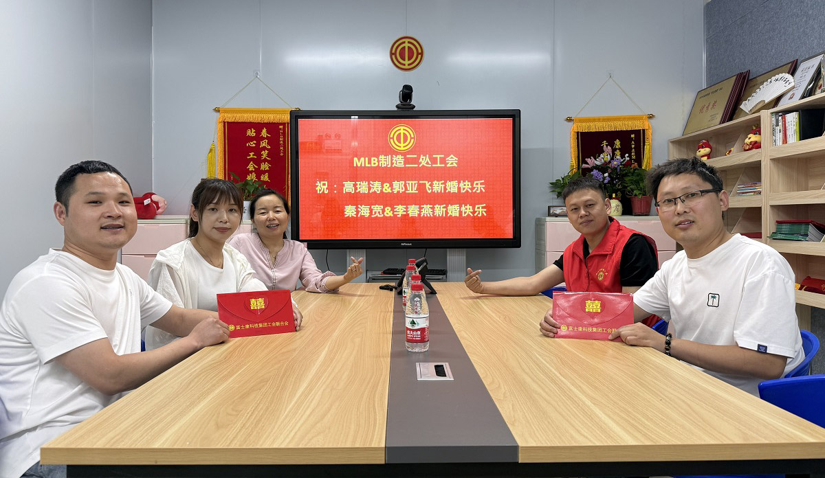 【郑州】新人领证，工会送礼