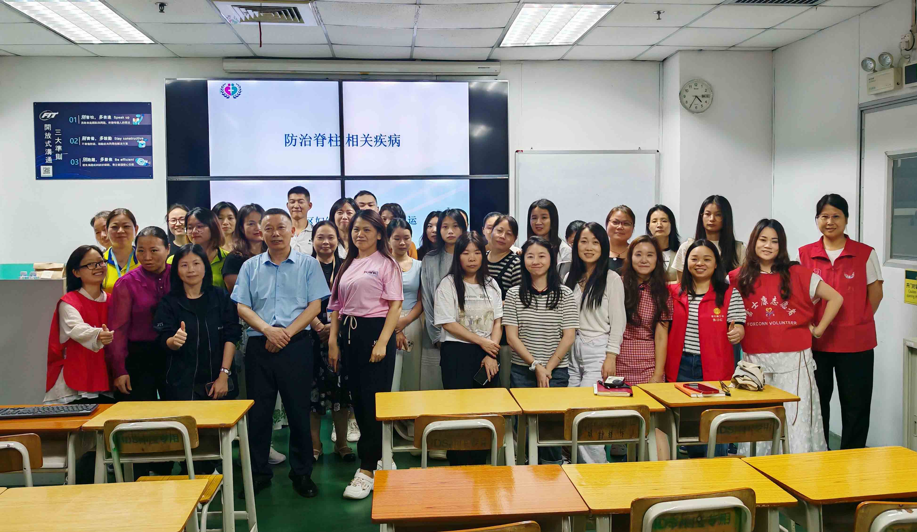 【深圳】专家授课，学员受益