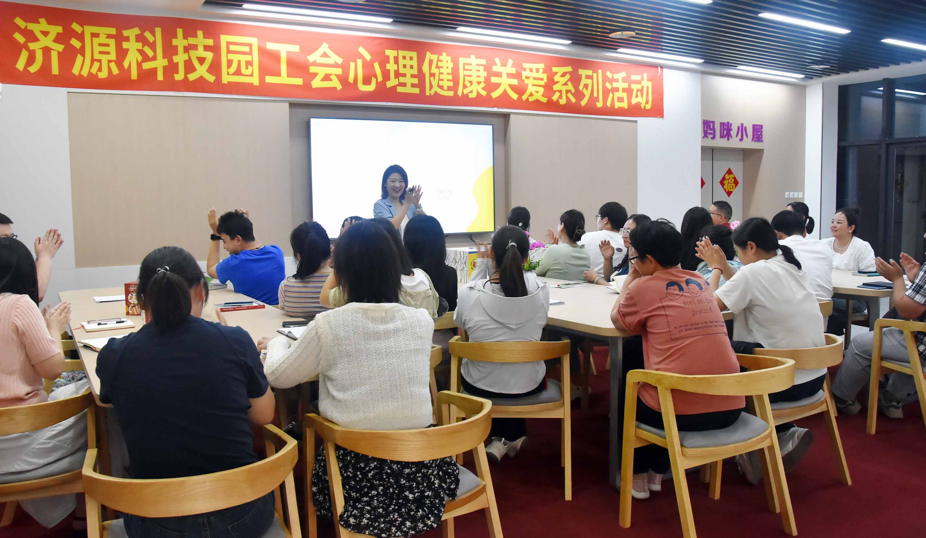 【济源】妇联送课进园区
