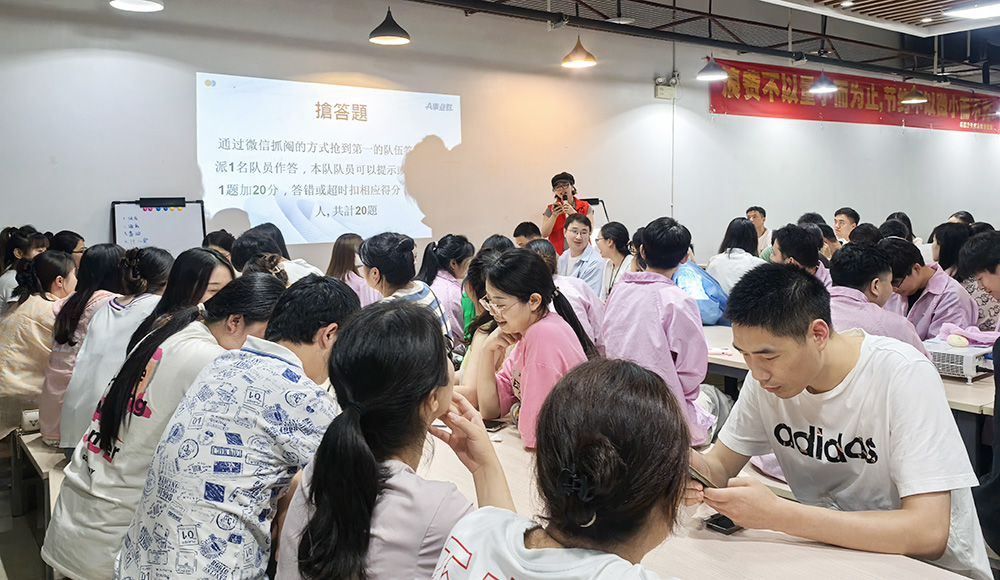 【成都】知识竞赛，组团冲关