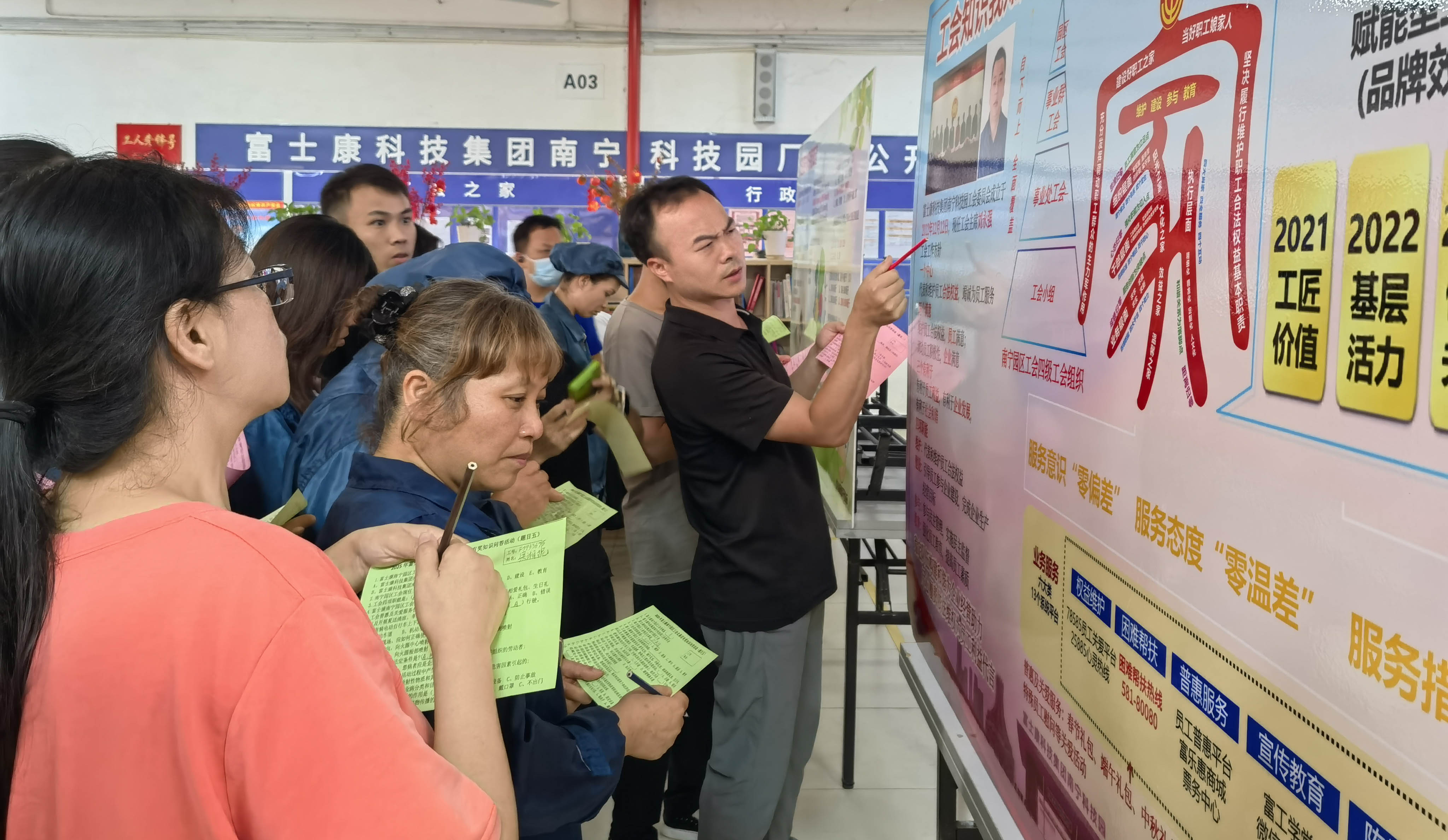 【南宁】开卷“考试”，满分可拿礼品   