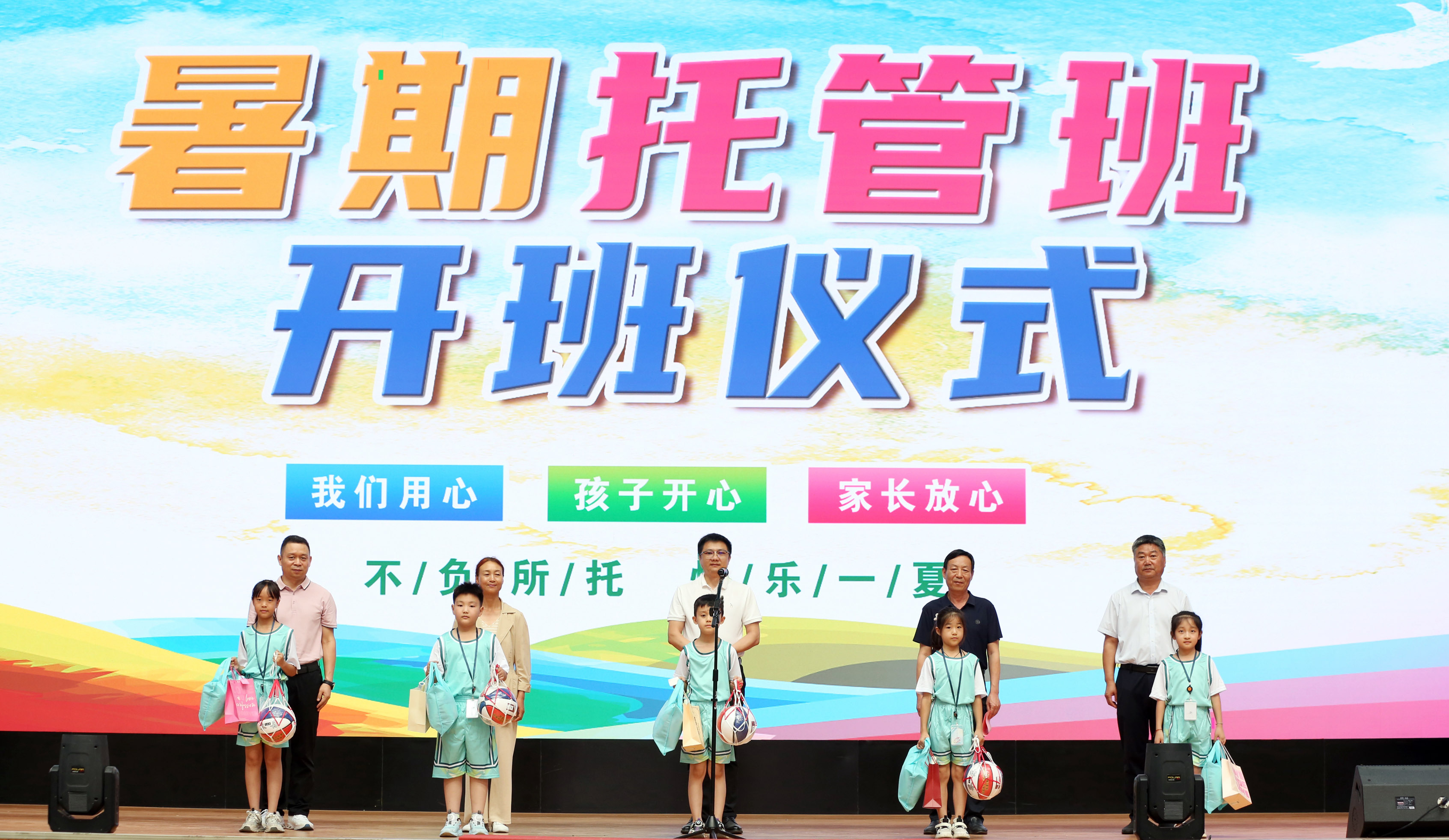  【济源、廊坊】暑期来临，工会帮忙带娃
