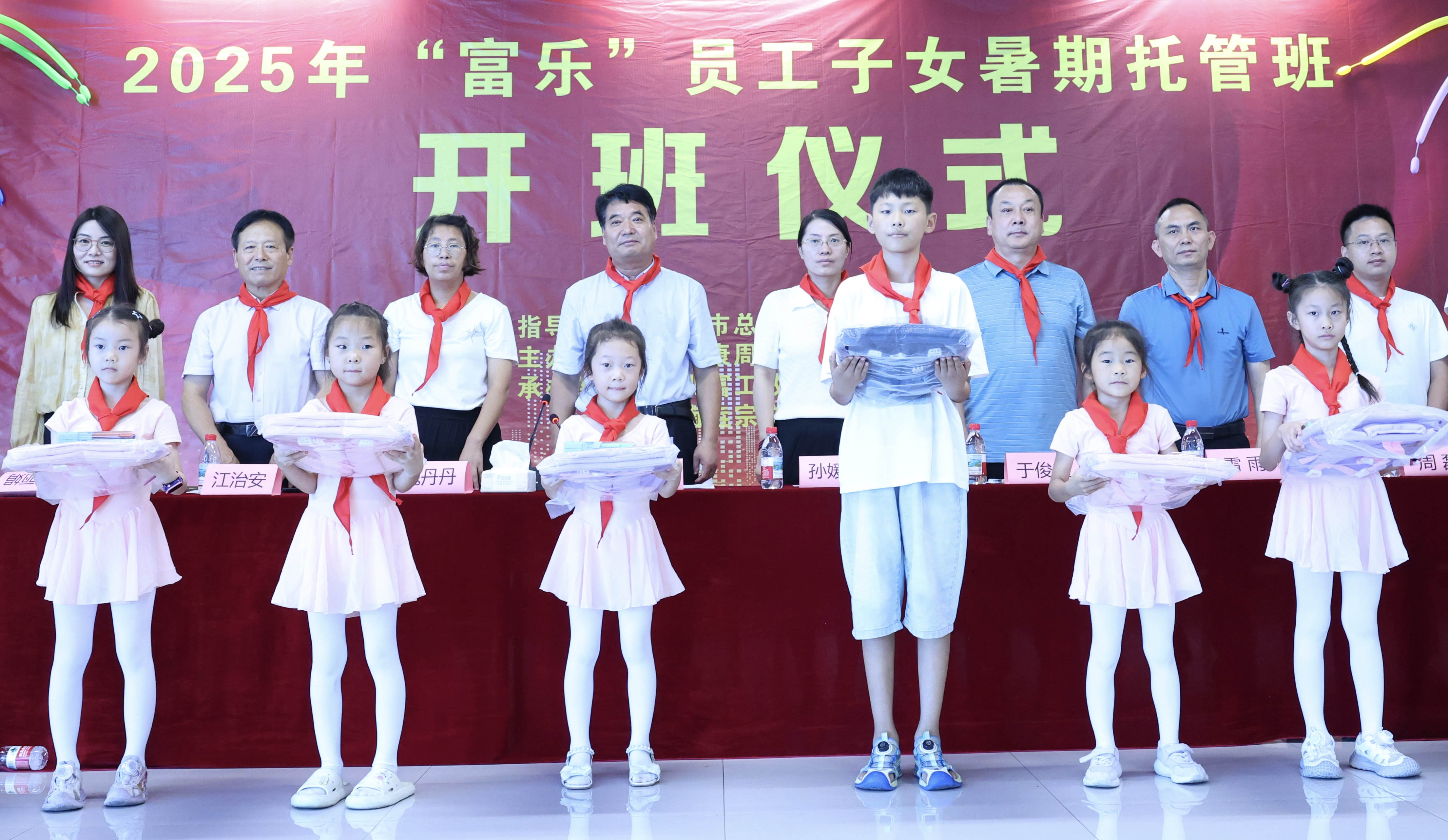 【周口】员工子女暑托开班