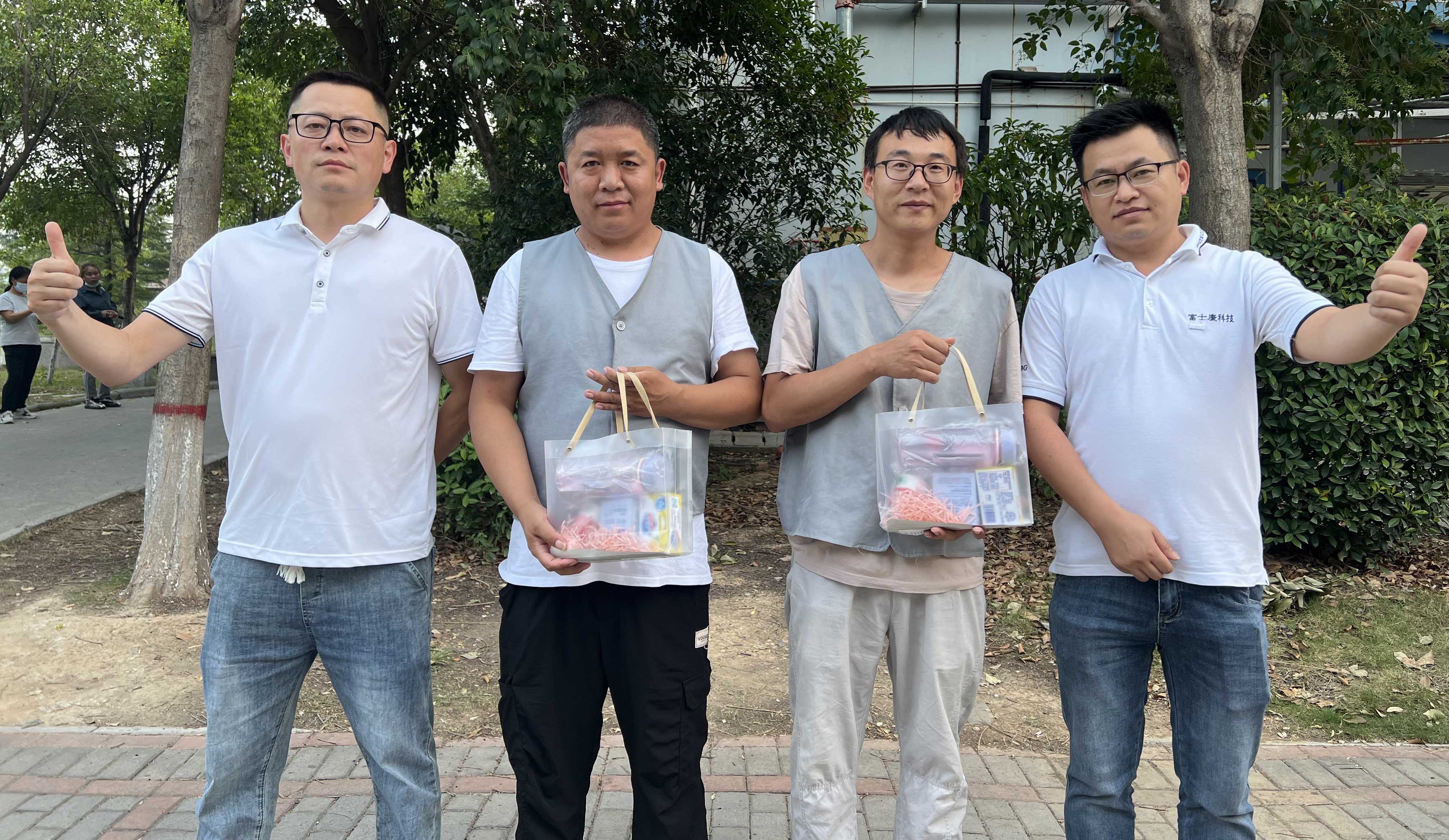 【济源】高温岗员工获赠礼盒