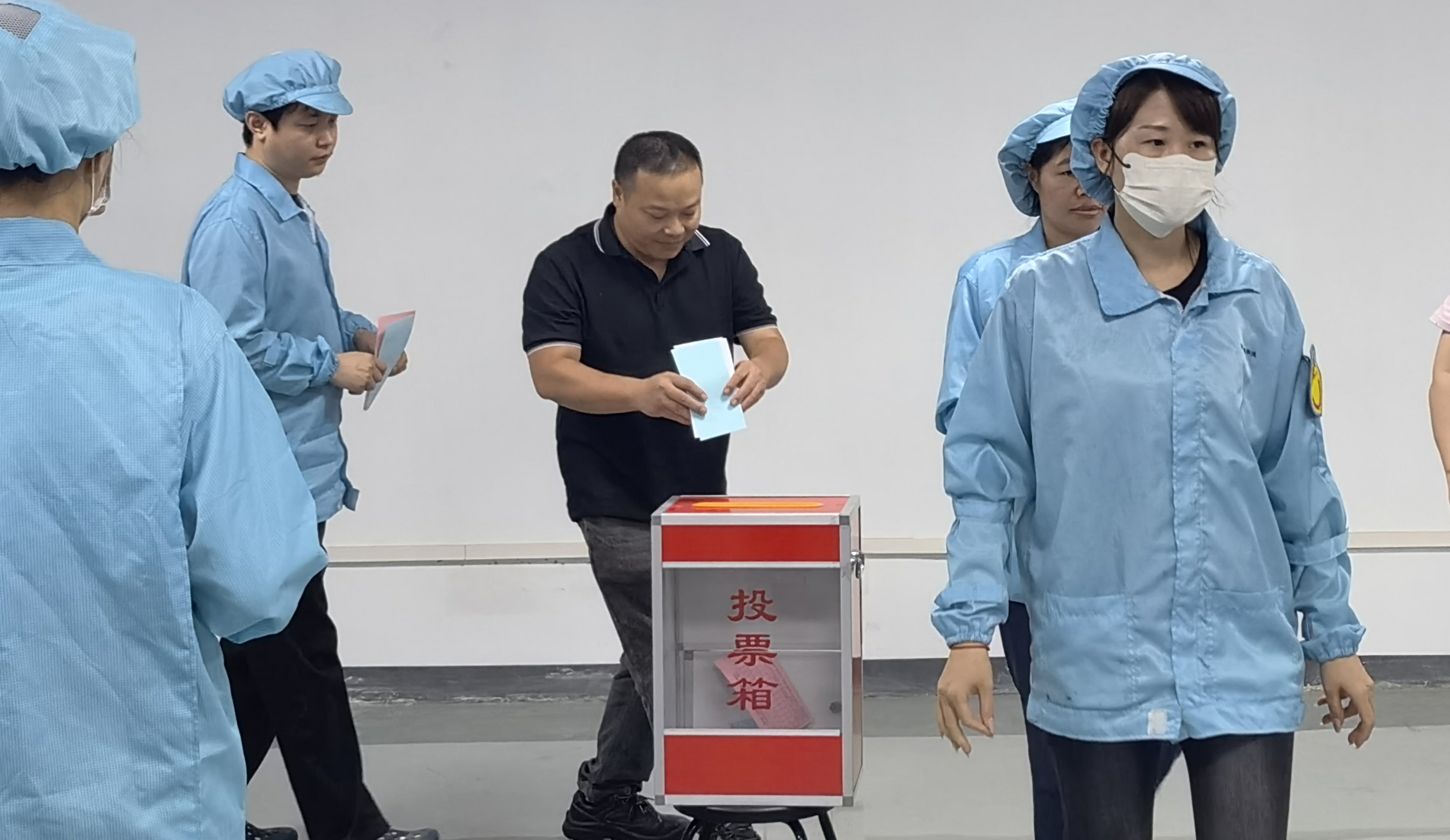 【南宁】E事业群工会成功换届