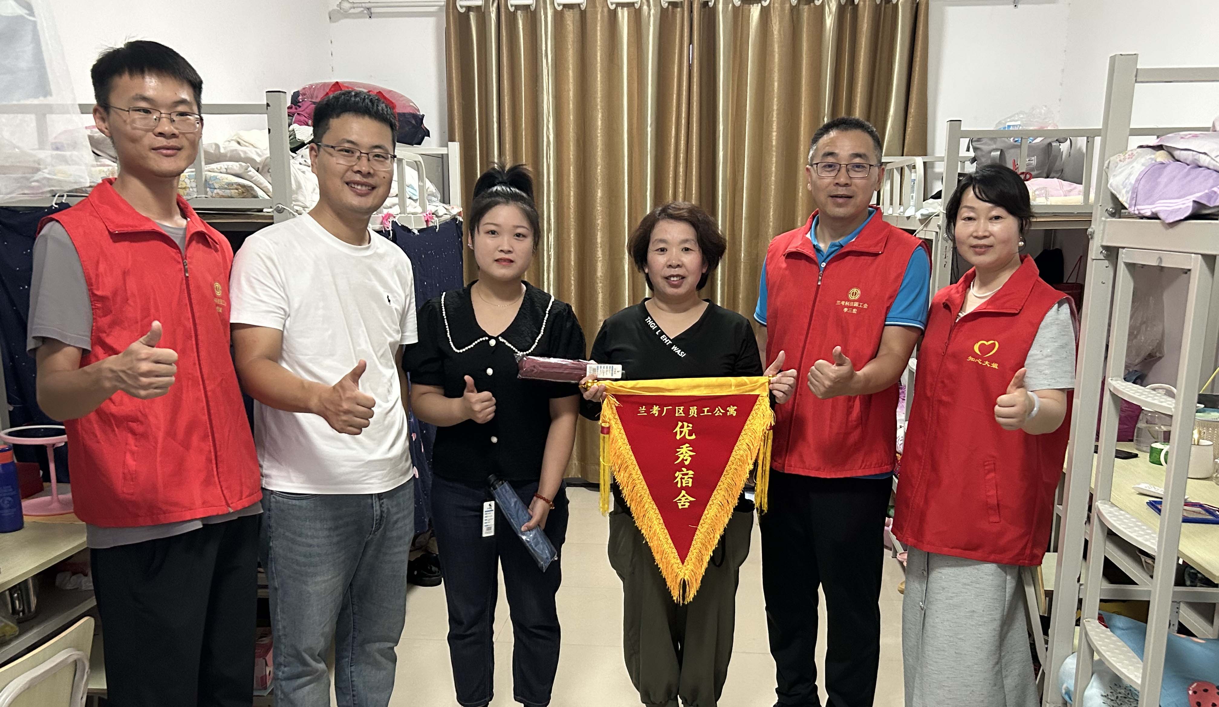 【兰考】标杆宿舍新鲜出炉