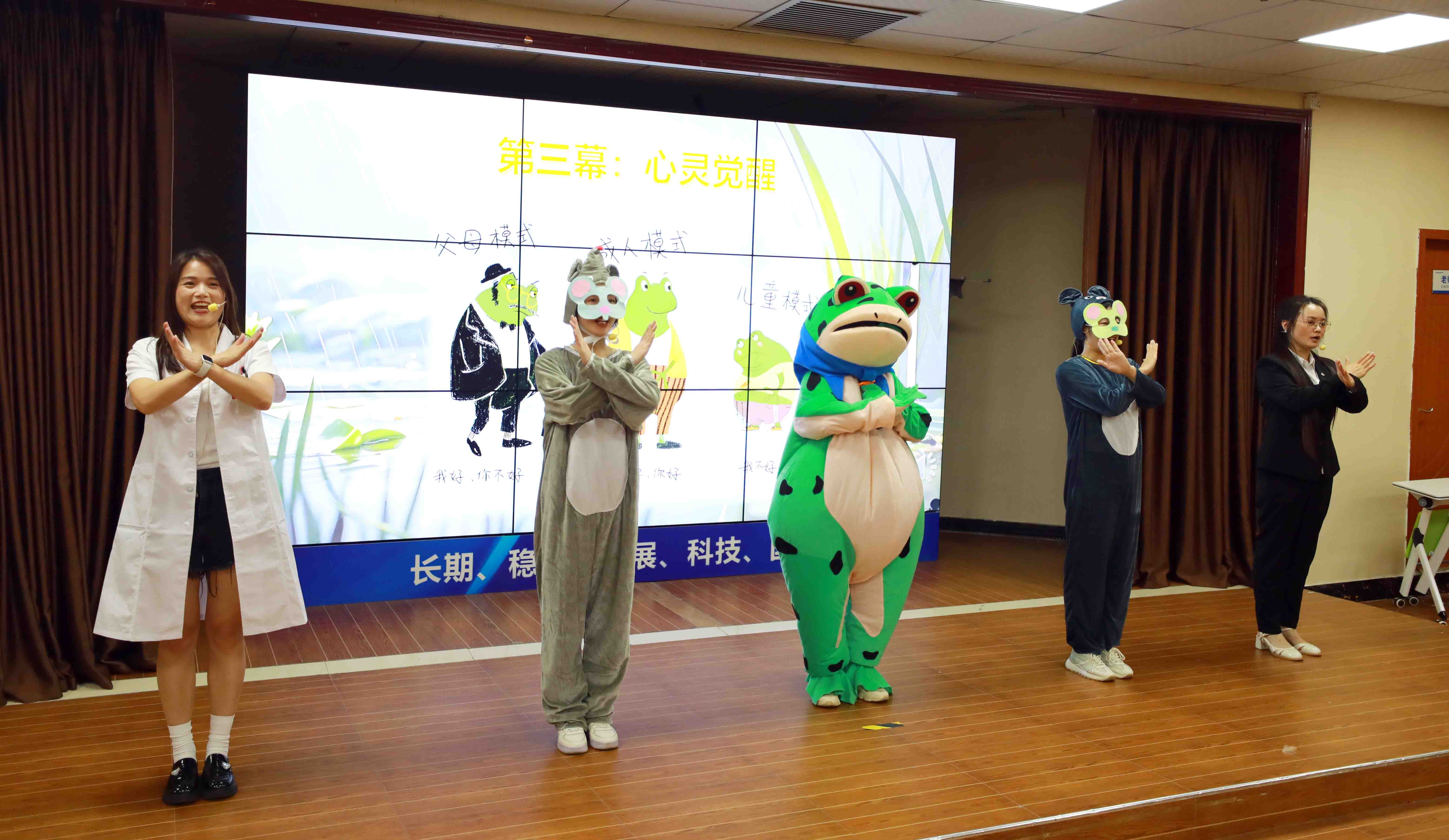 【武汉】心理剧比赛收官