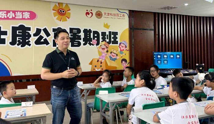 【天津】员工子女诉心声