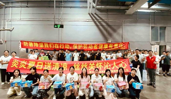 【赣州】工会送清凉