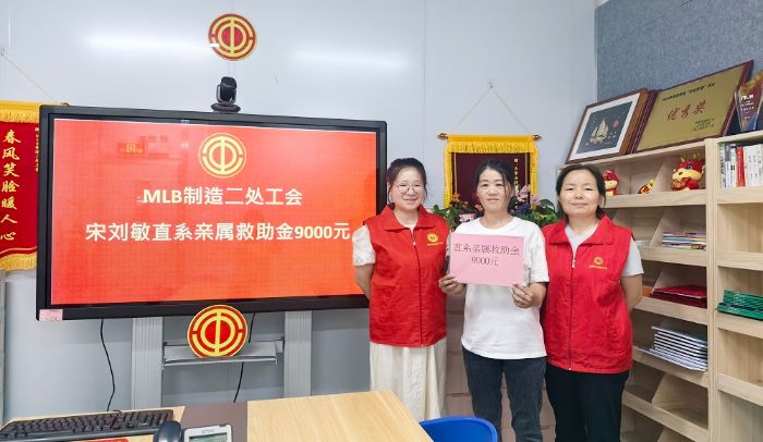 【郑州】“娘家人”送暖，贴心