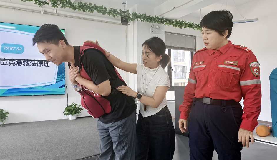 【郑州】回到公寓，员工学急救