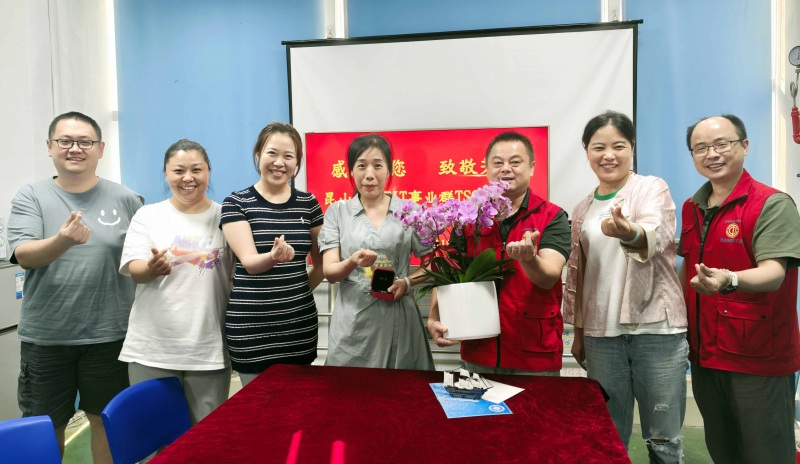 【郑州、昆山】员工退休，工会送礼