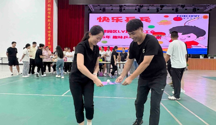 【天津】乒乓球玩出花样