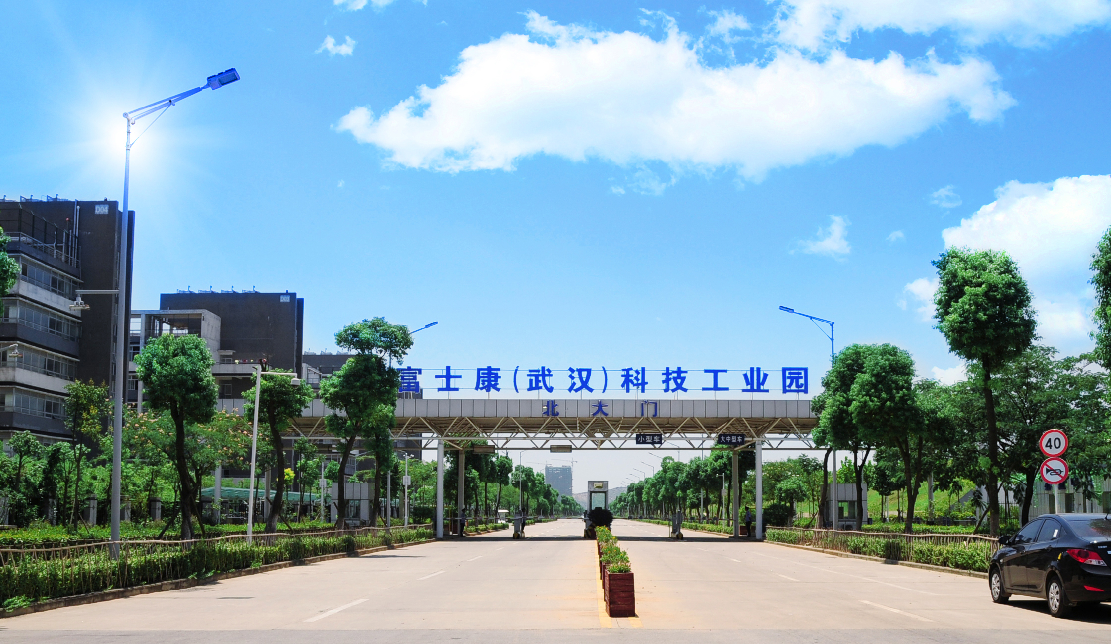 刘慧颖主席赴武汉园区送清凉