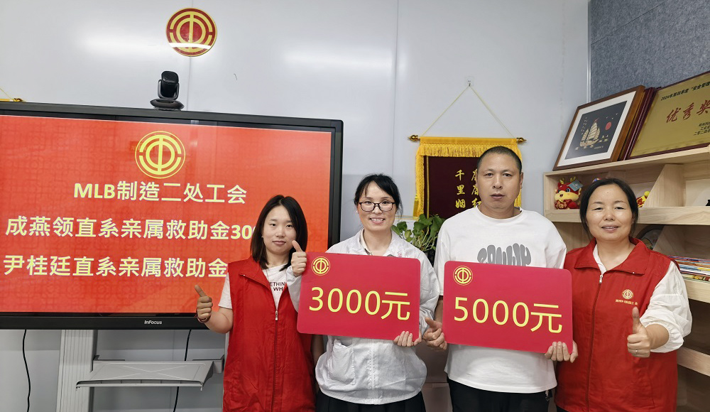  【郑州】两笔救助送到手