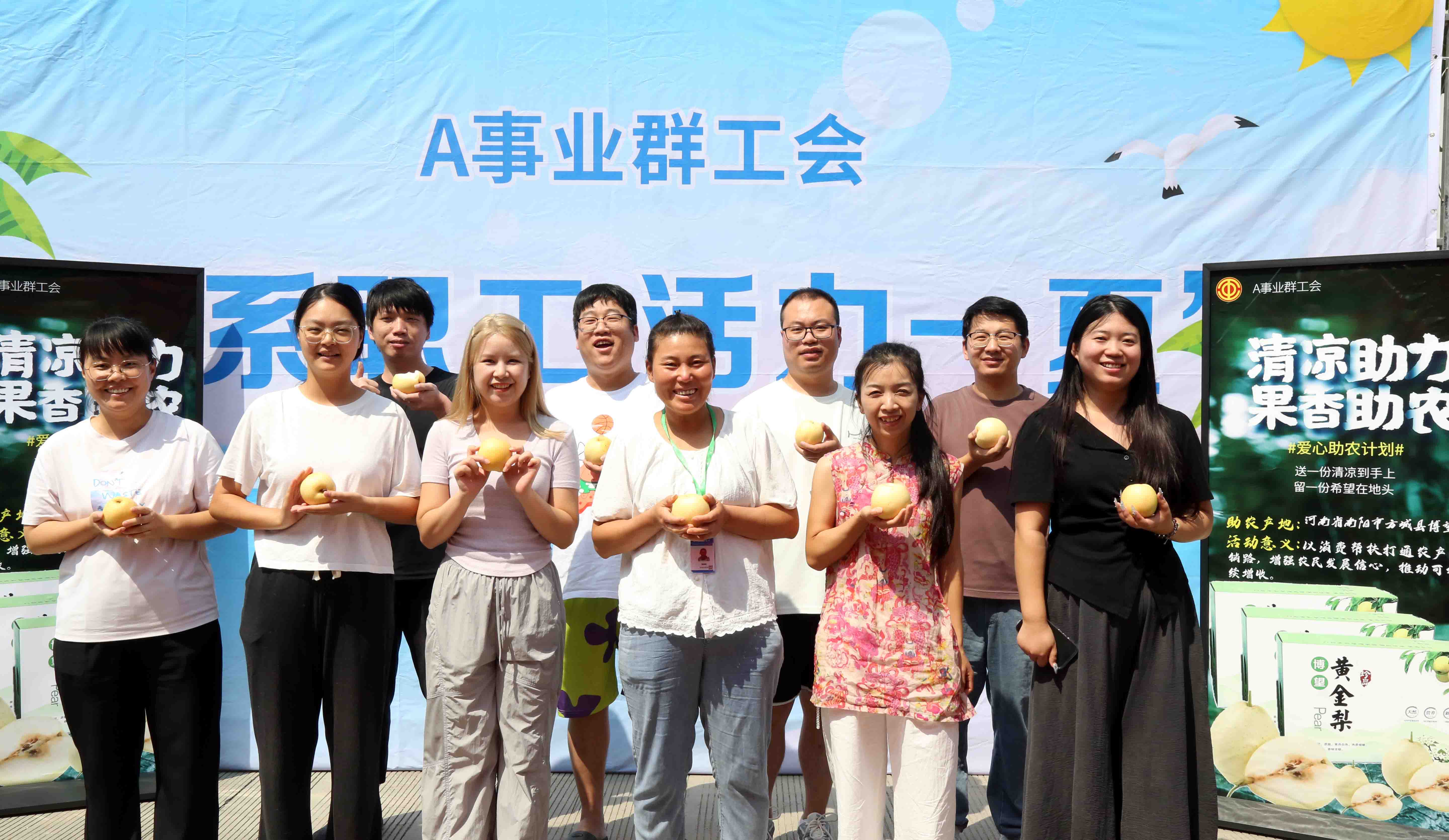 【郑州】“娘家人”送来清凉