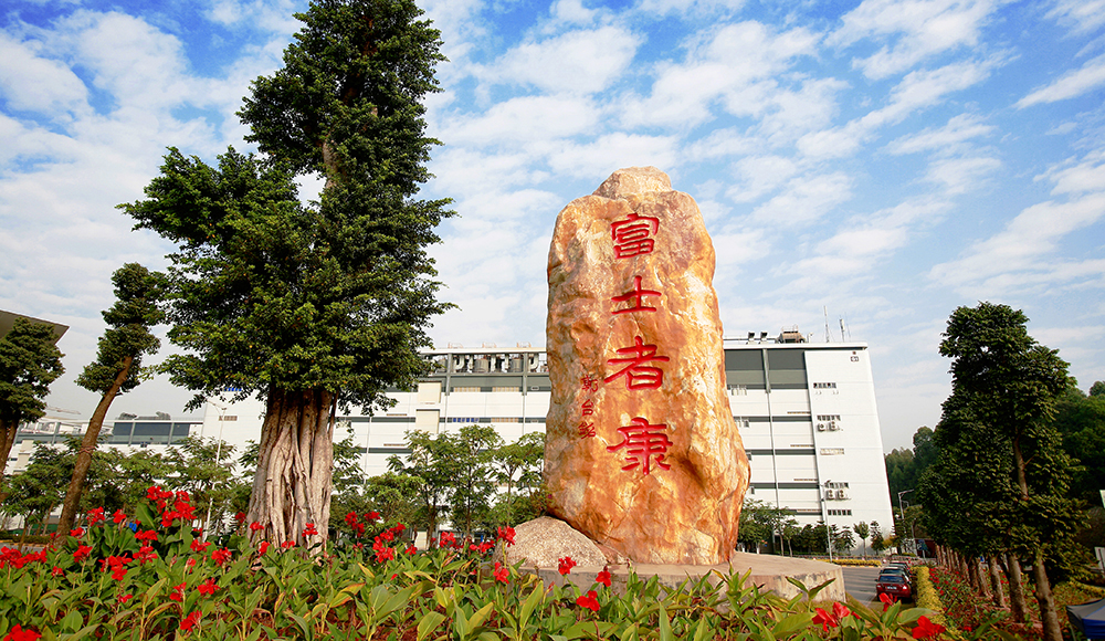 跟着双职工父母，儿子来到富士康
