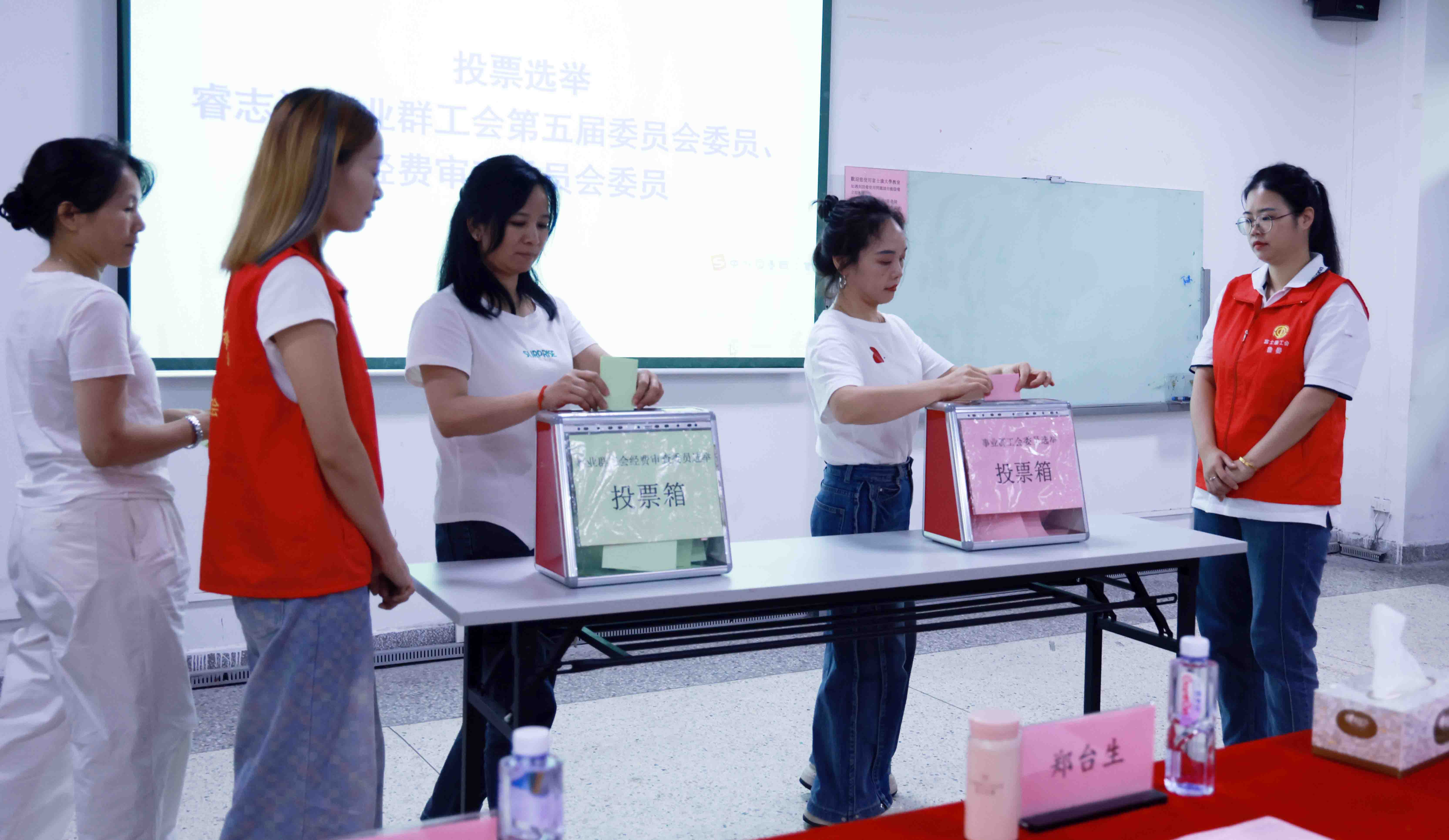 【深圳】张军辉当选工会主席