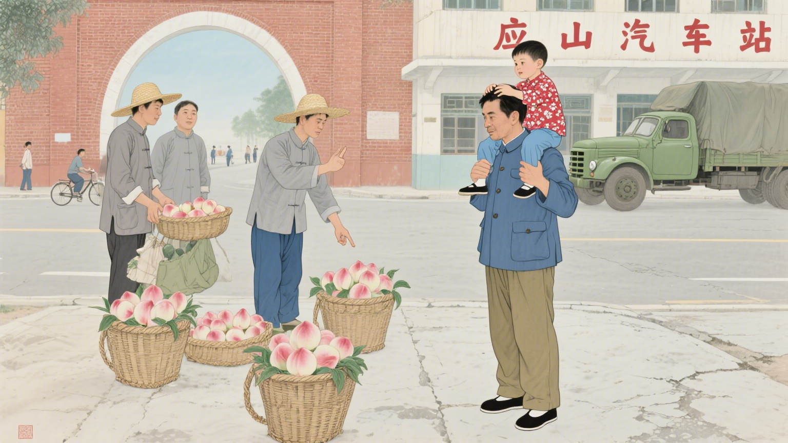 【俺爹俺娘】端午的桃