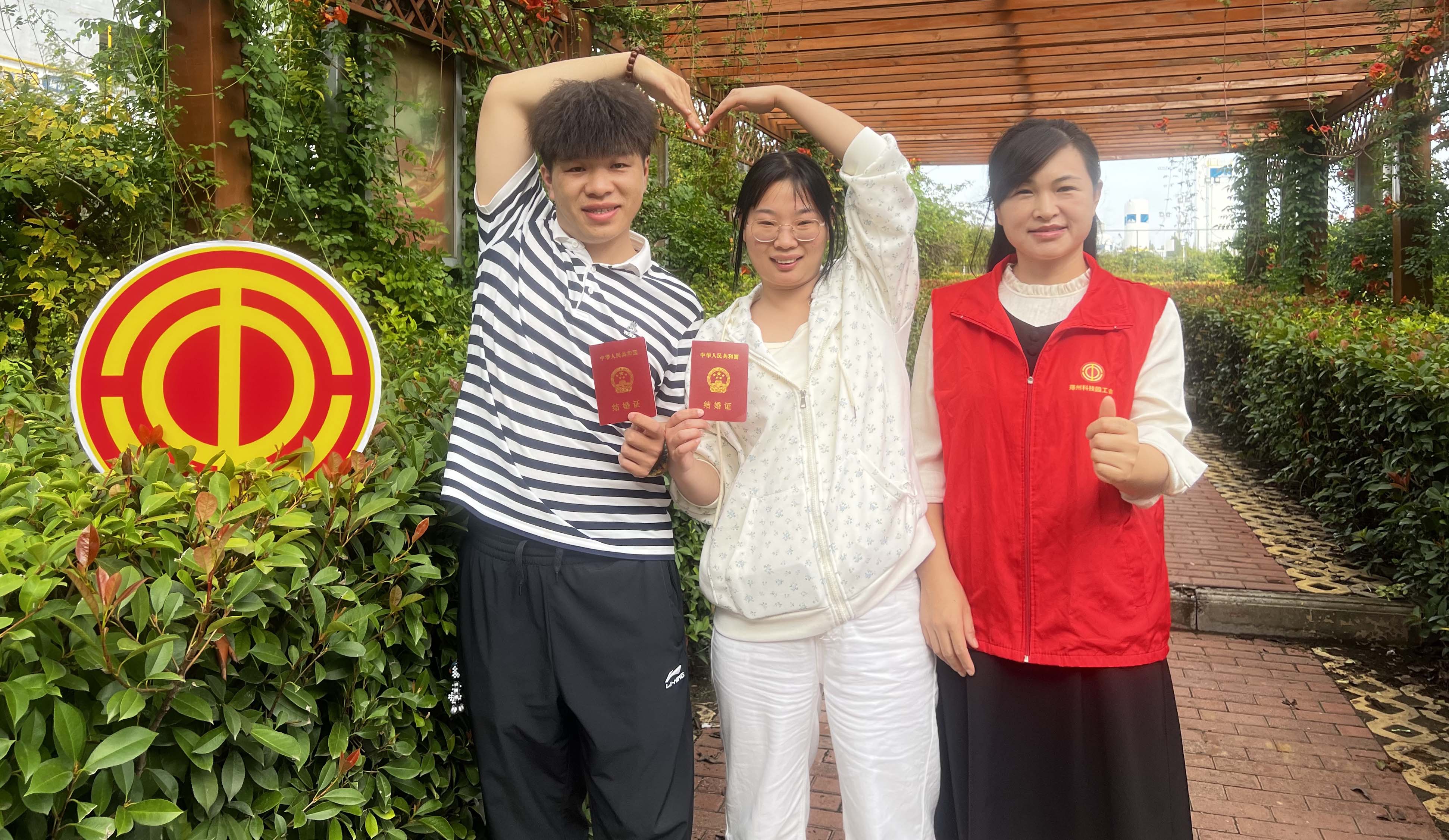 【郑州】新婚伉俪收礼金