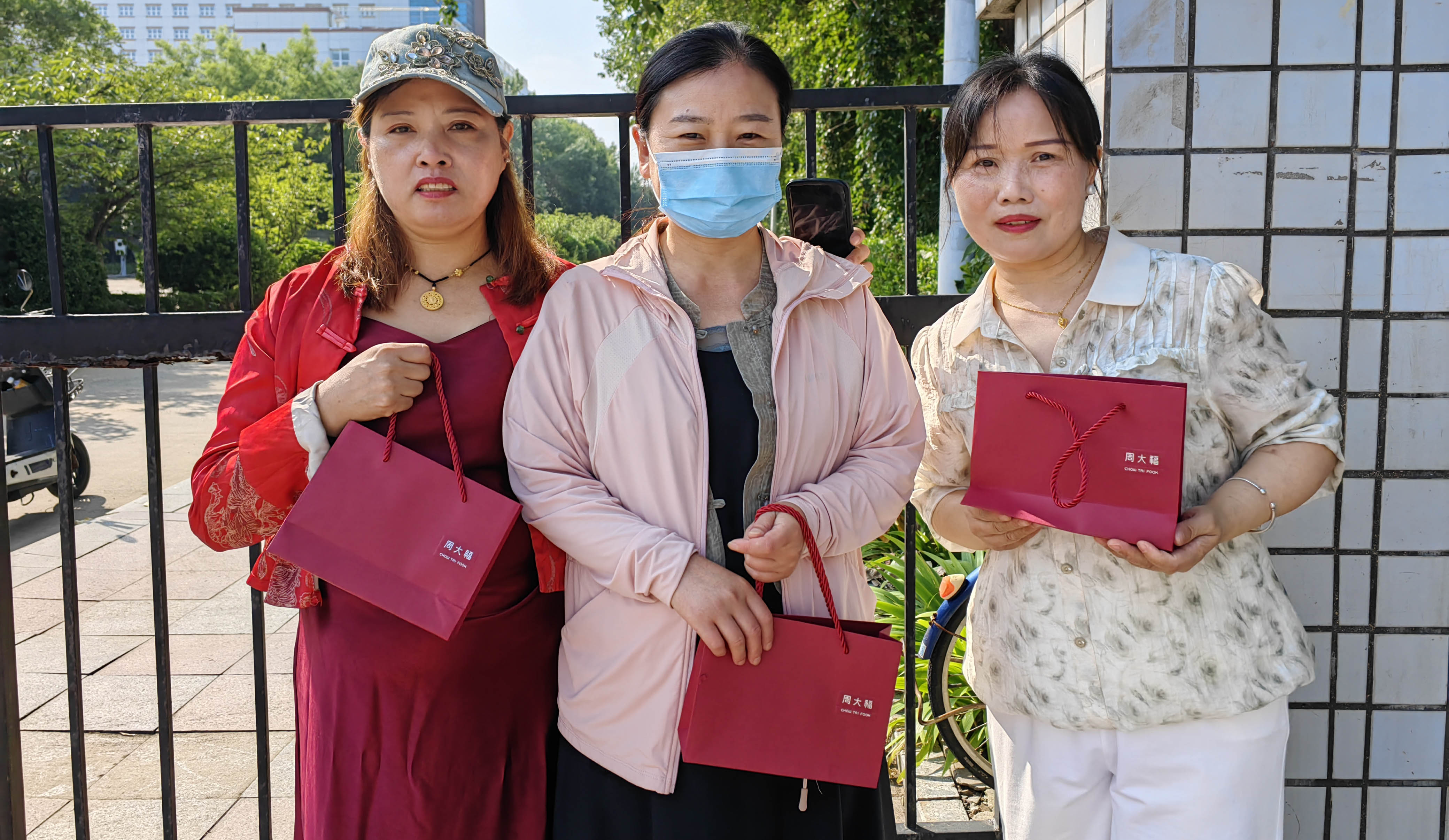 【烟台】退休员工领金章