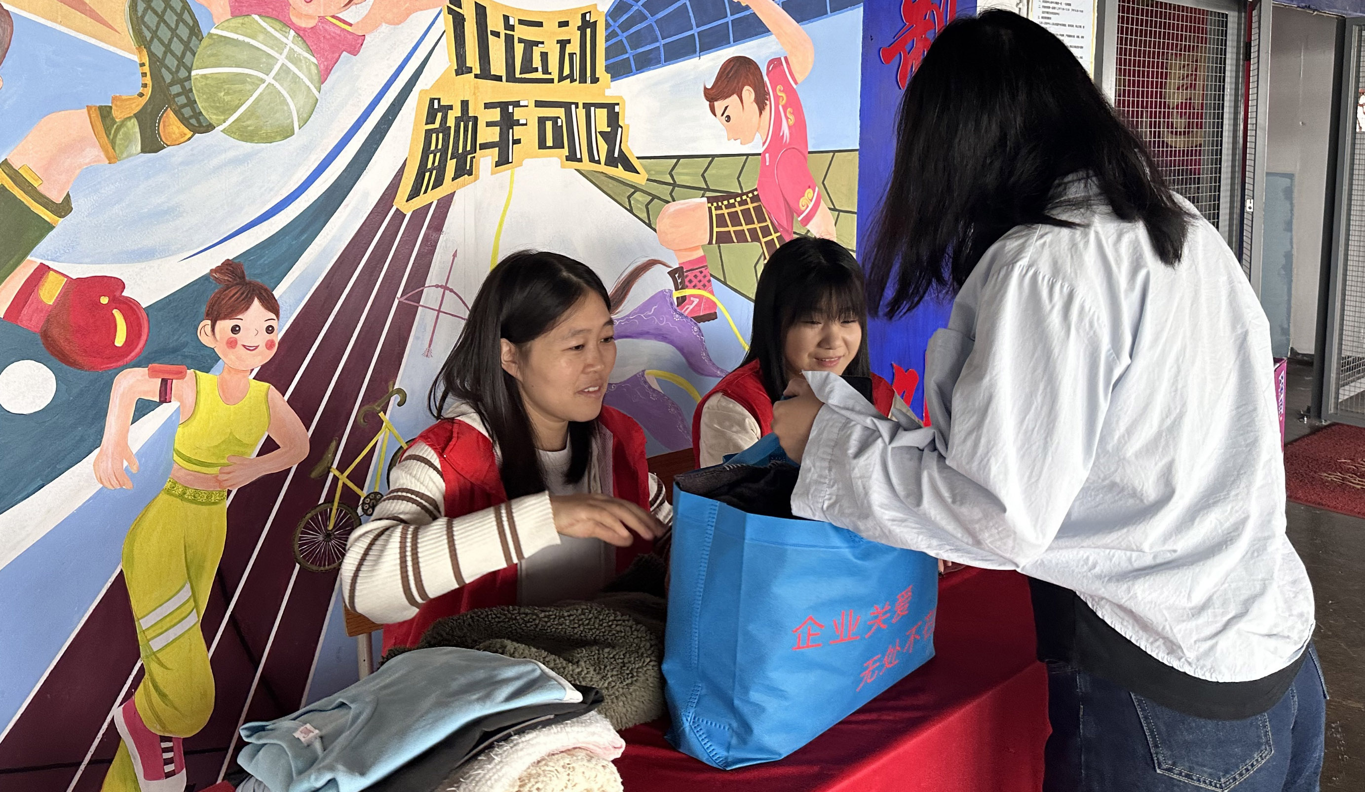 【郑州】爱心捐衣到阿坝