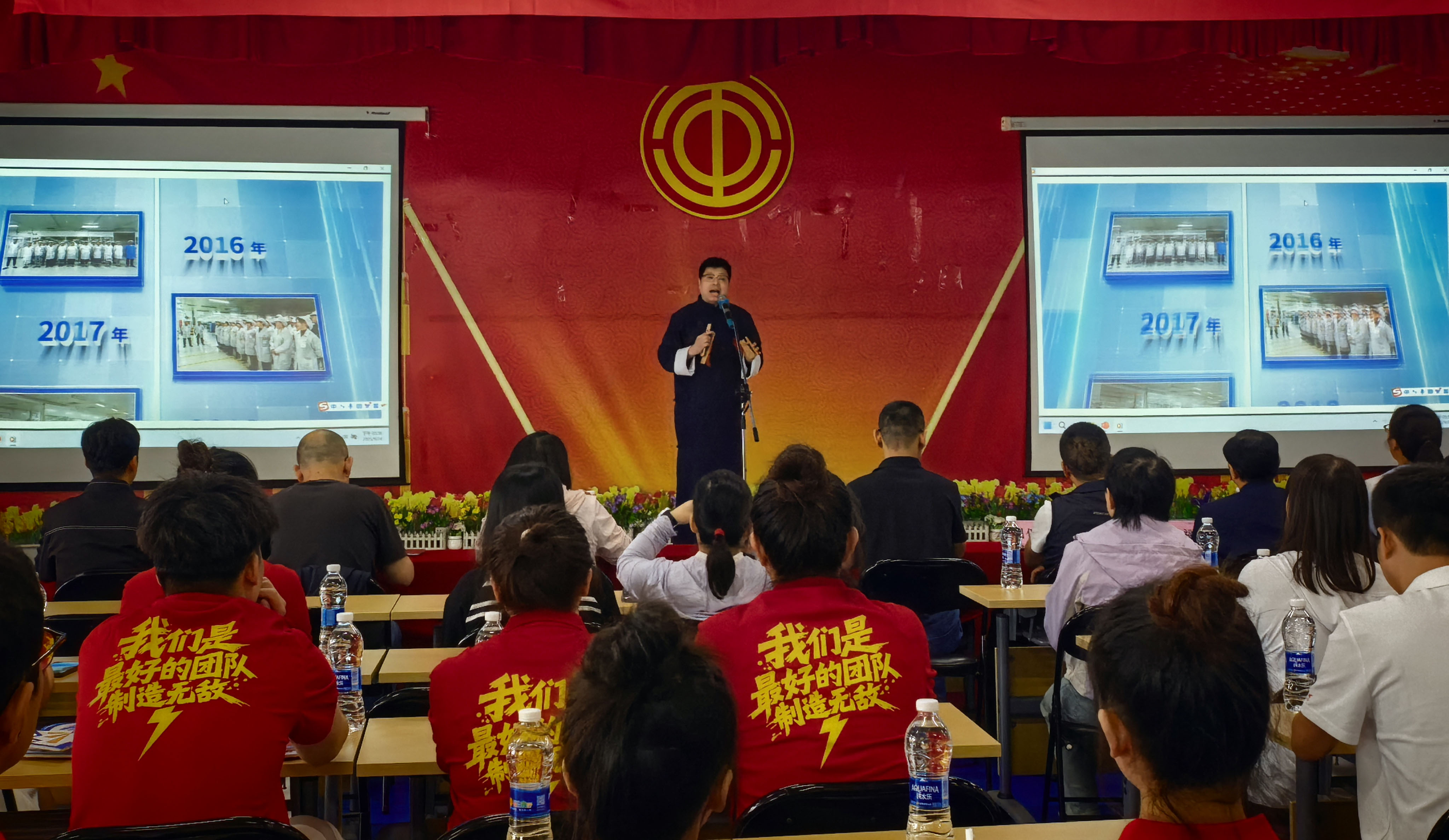 【天津】金牌团队评比出炉