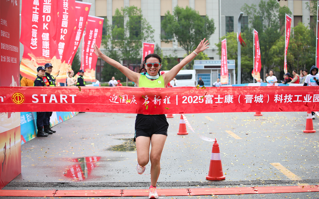 【晋城】10K健康跑圆满落幕