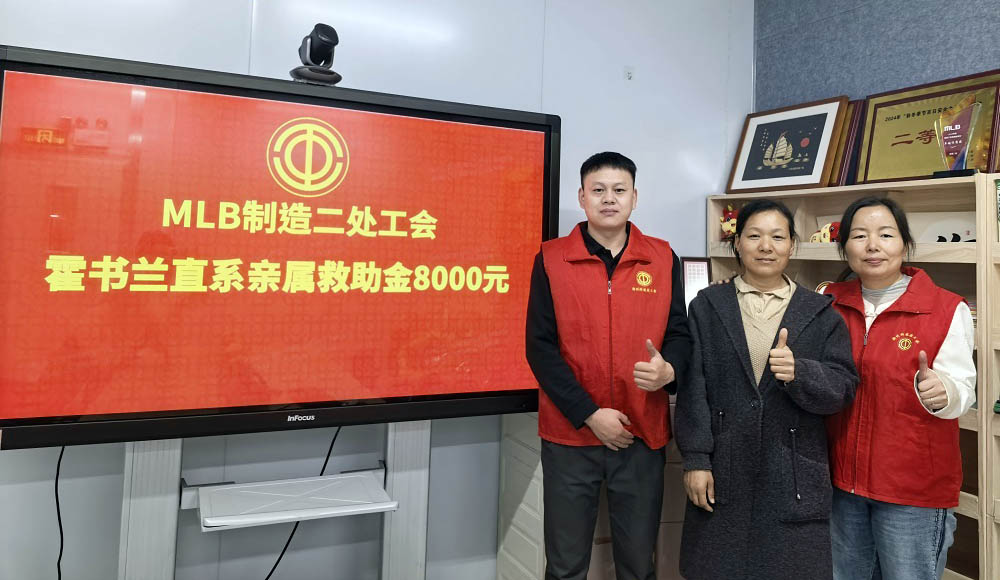 【郑州】工会主席送来慰问