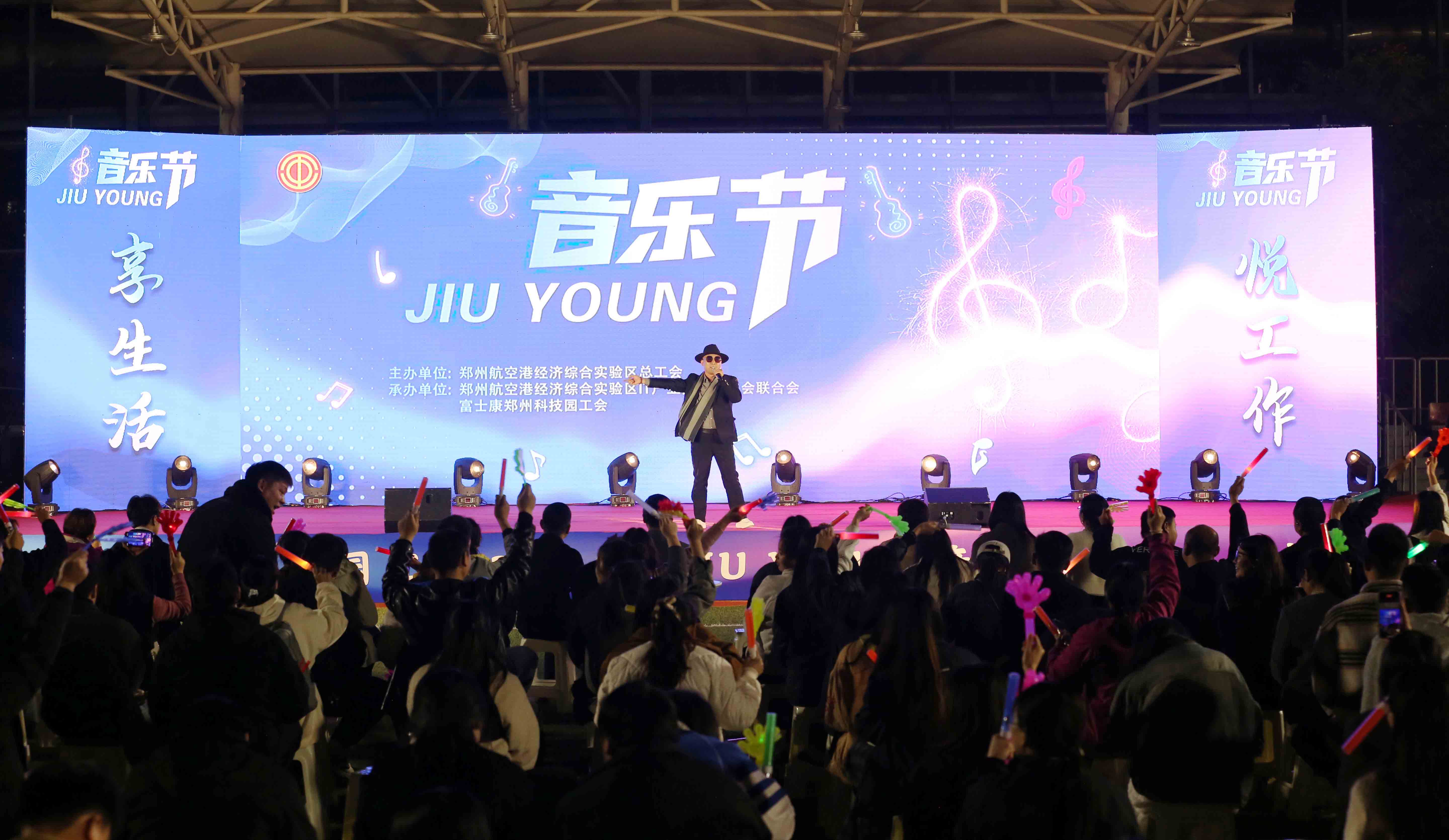【郑州】文艺汇演落幕