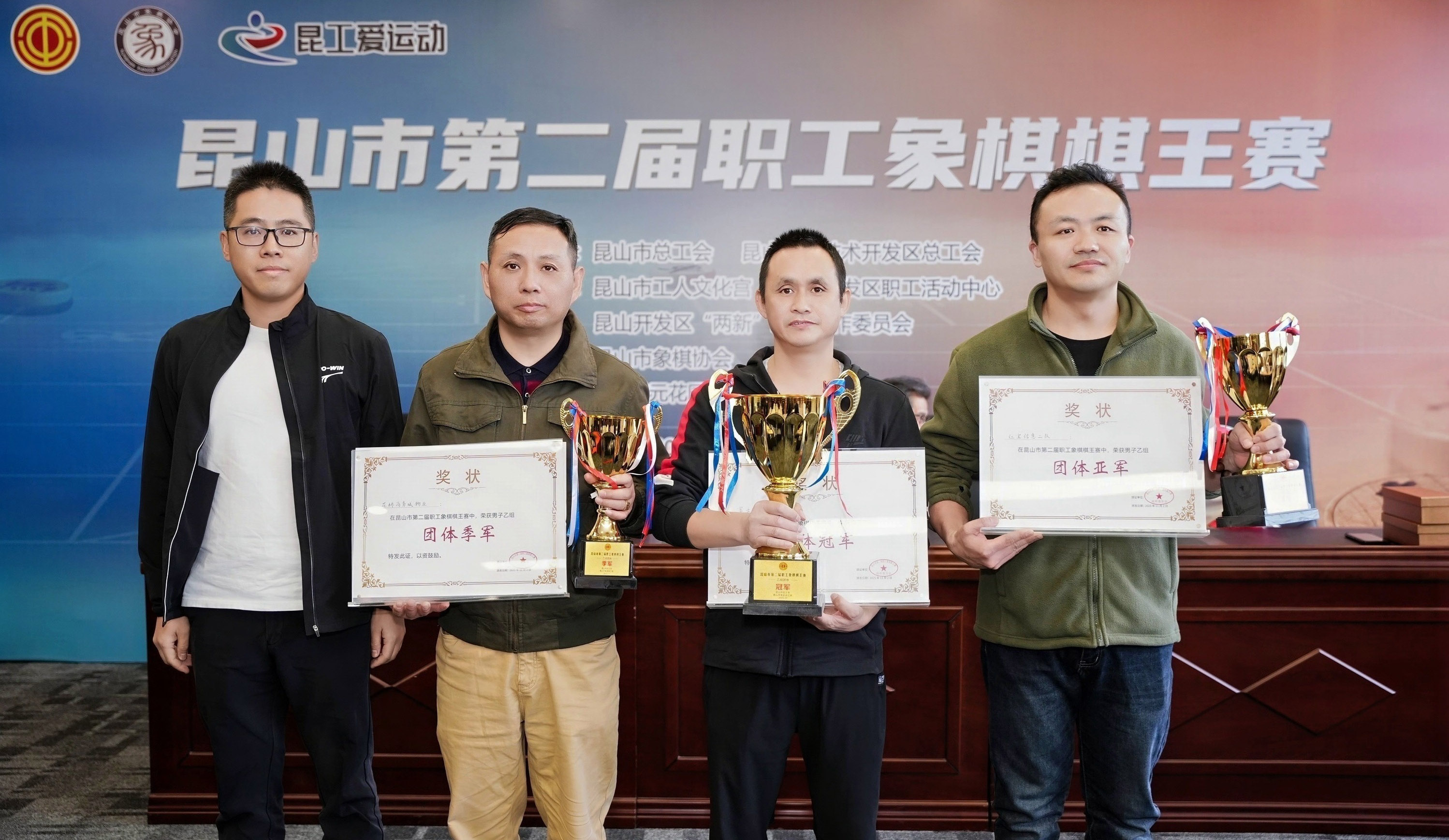 【昆山】象棋社团问鼎棋王赛